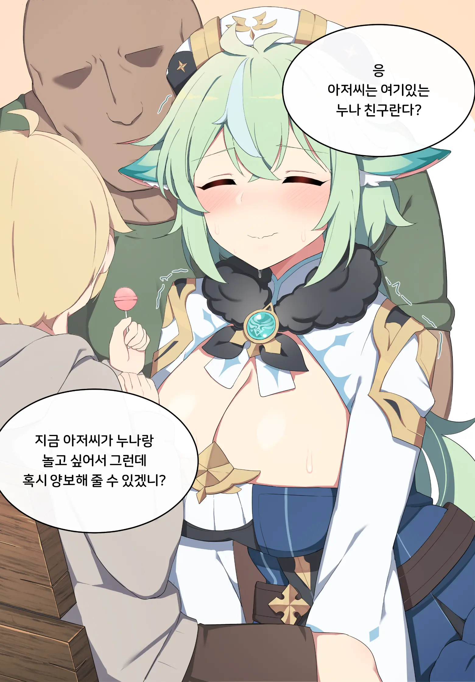 웹툰 이미지 6