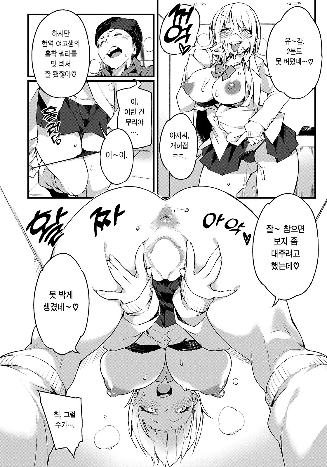 웹툰 이미지 10
