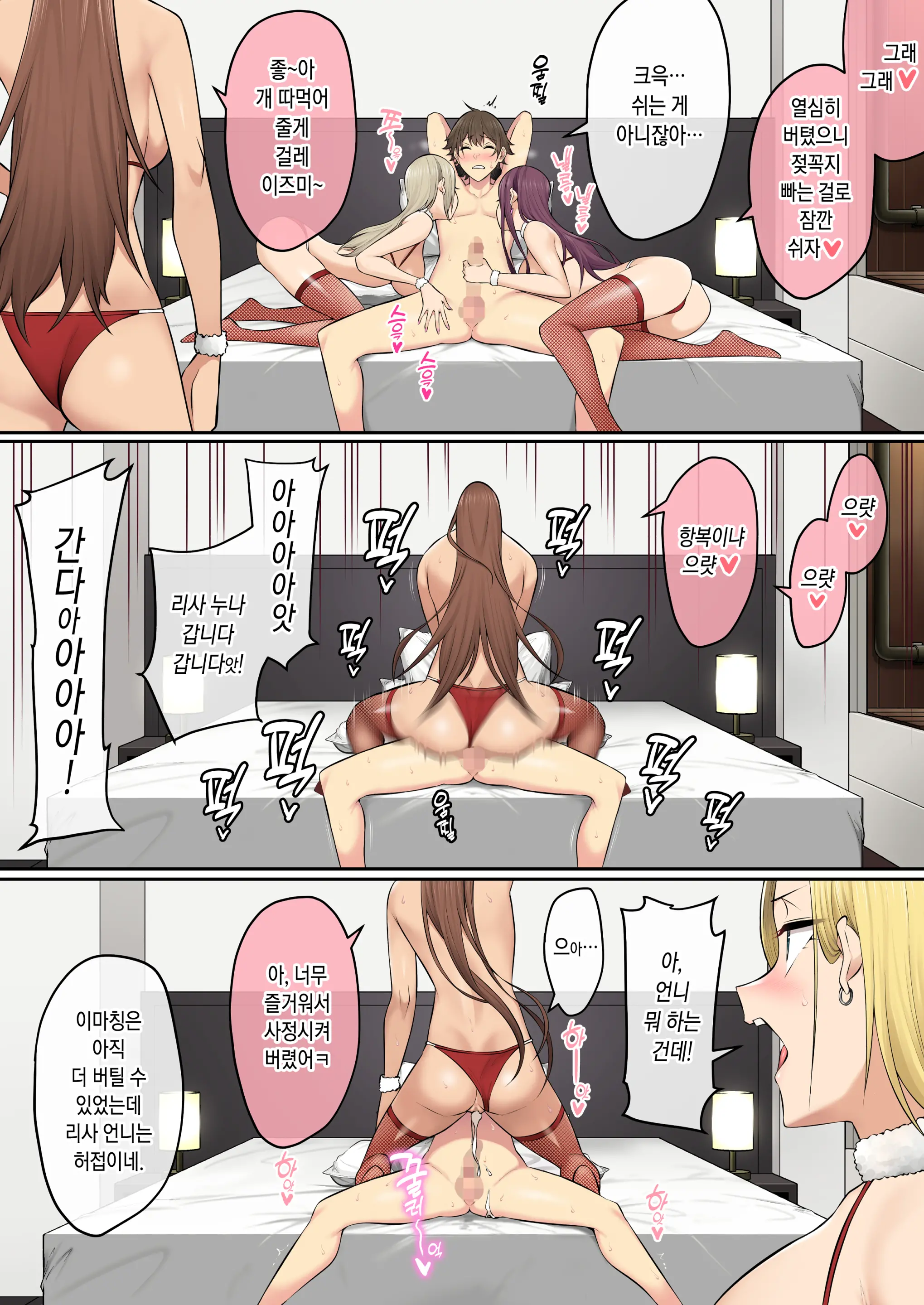 웹툰 이미지 68
