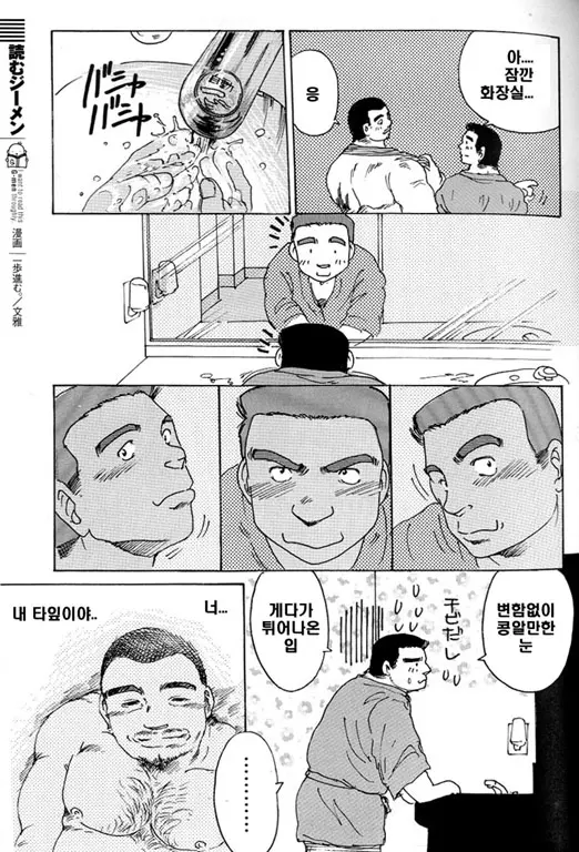 웹툰 이미지 12