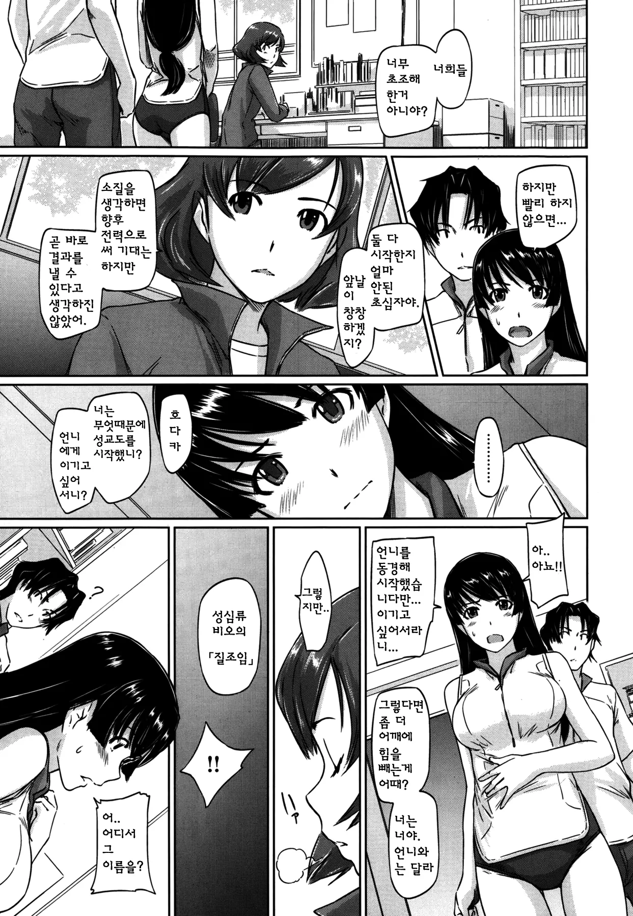 웹툰 이미지 51