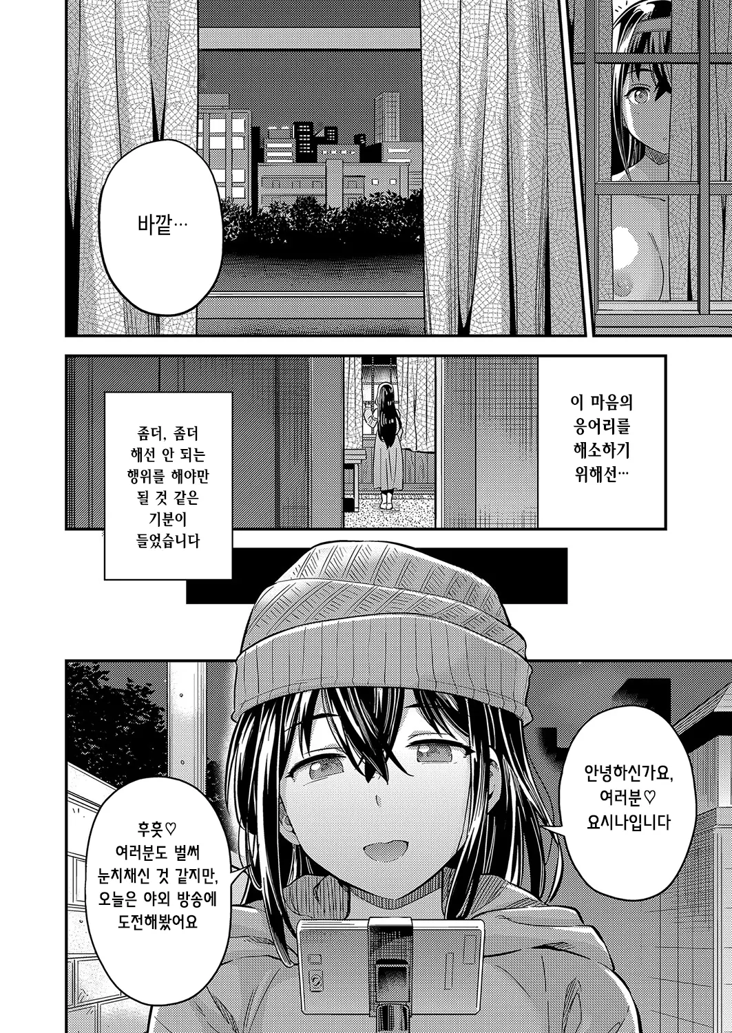 웹툰 이미지 7