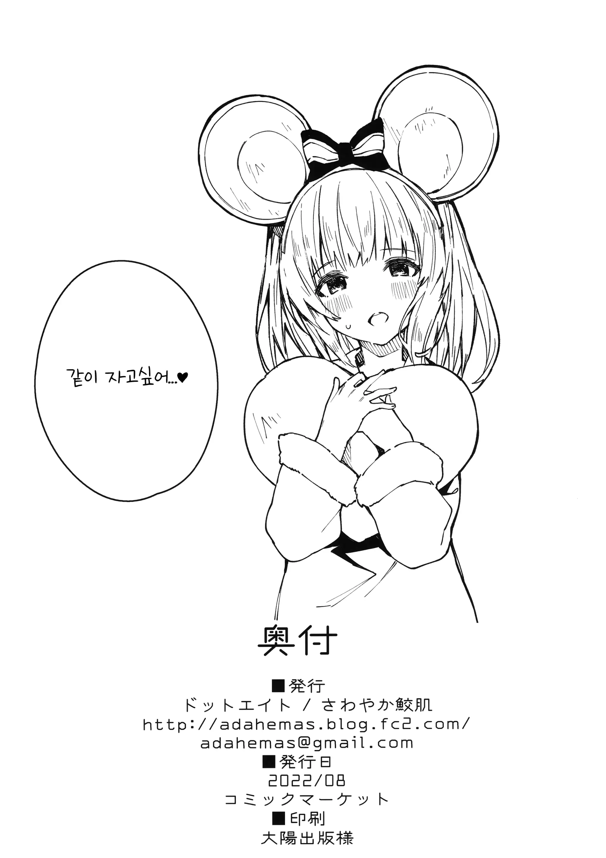 웹툰 이미지 18