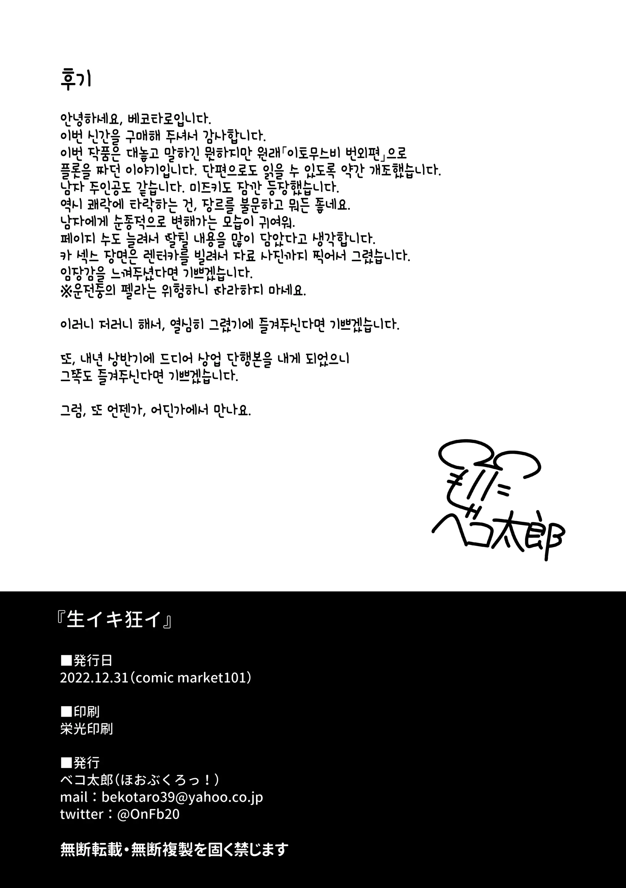 웹툰 이미지 49