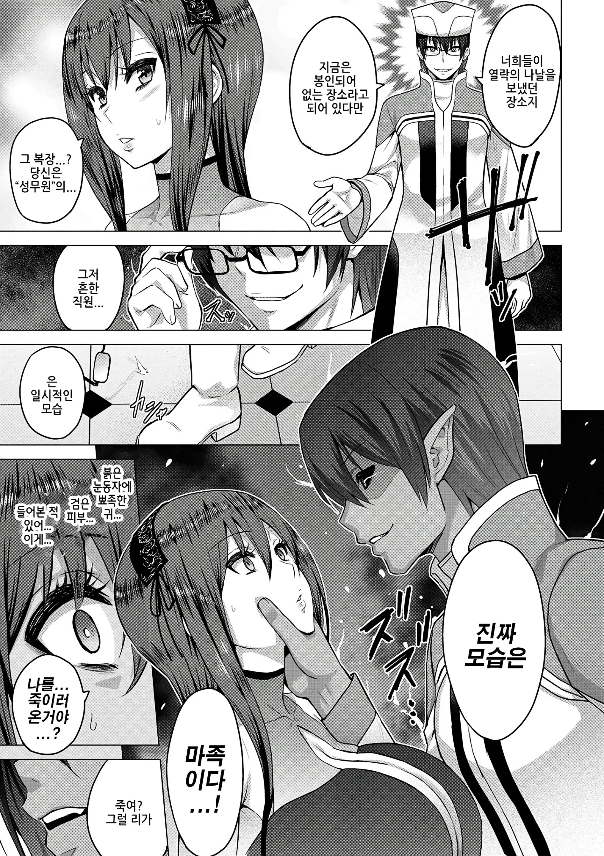 웹툰 이미지 190