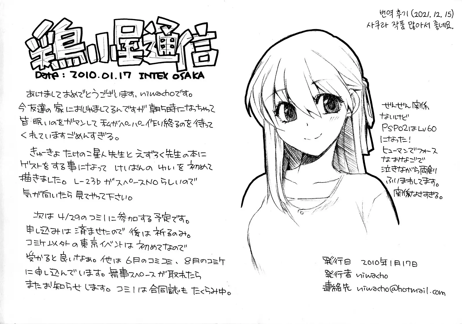 웹툰 이미지 12