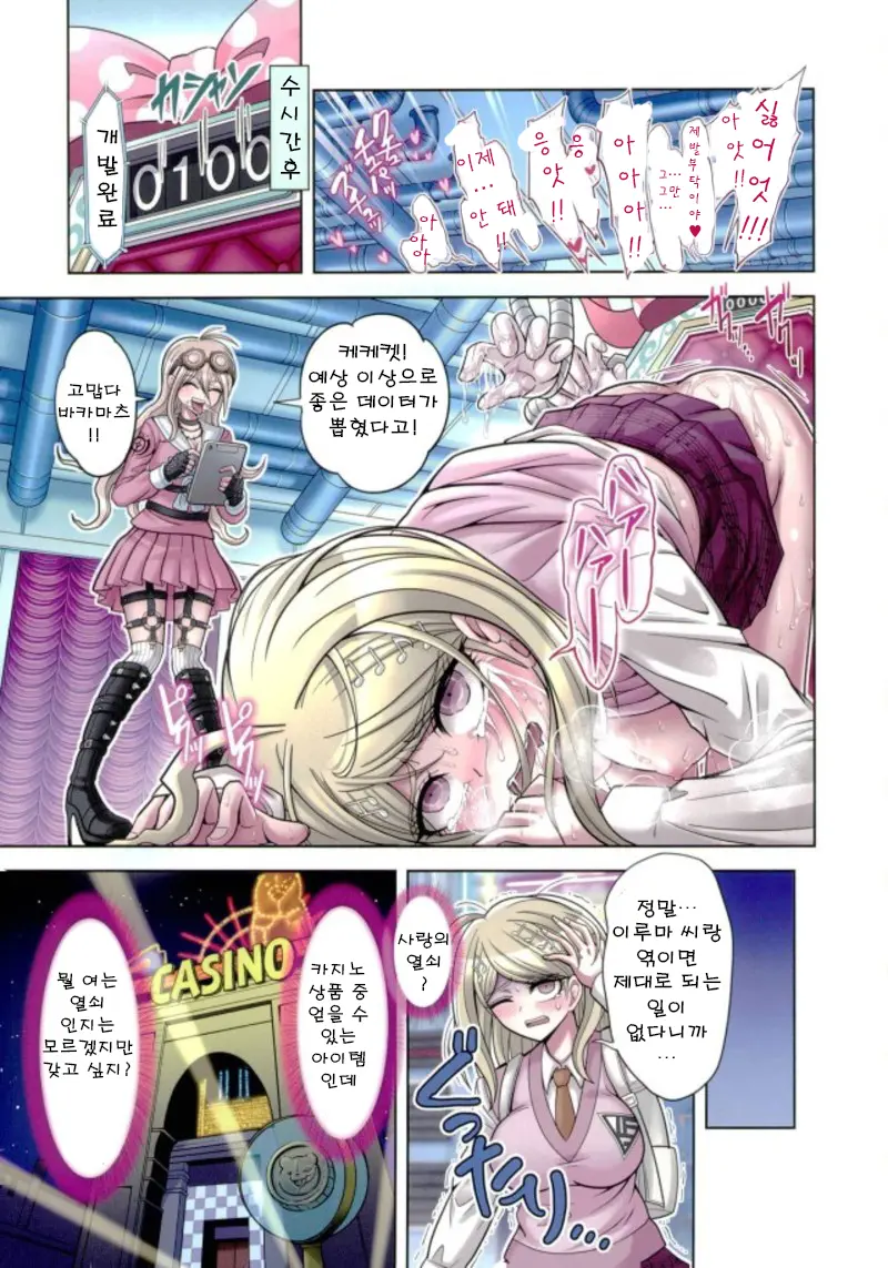 웹툰 이미지 9