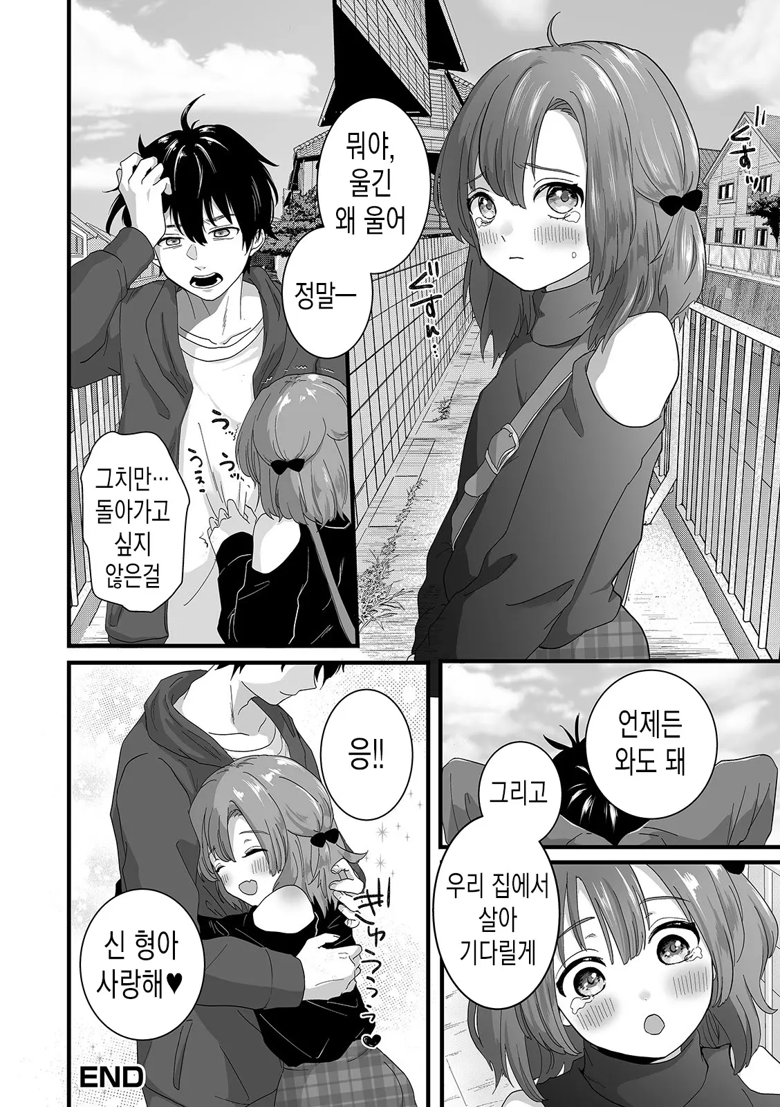 웹툰 이미지 67