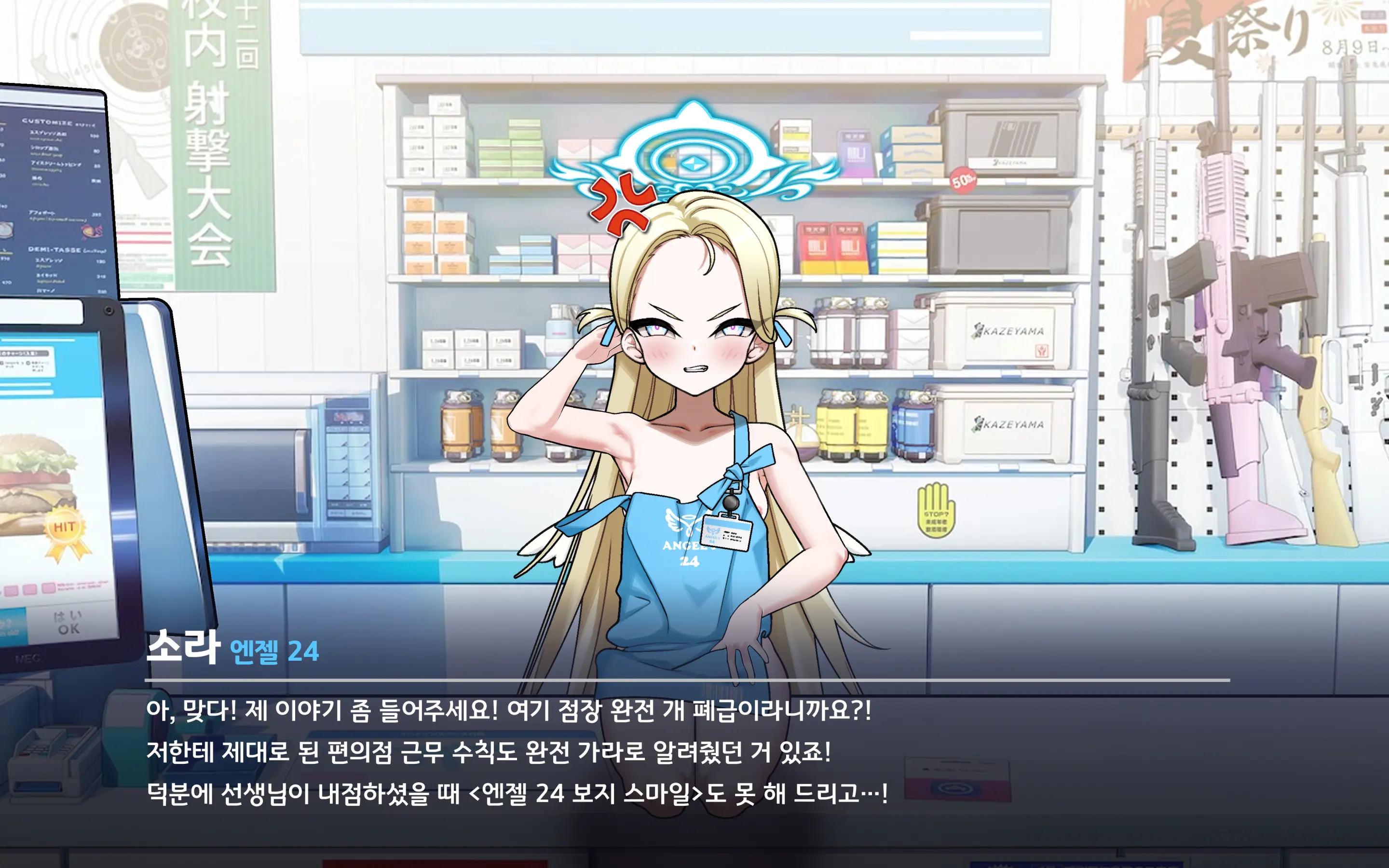 웹툰 이미지 36
