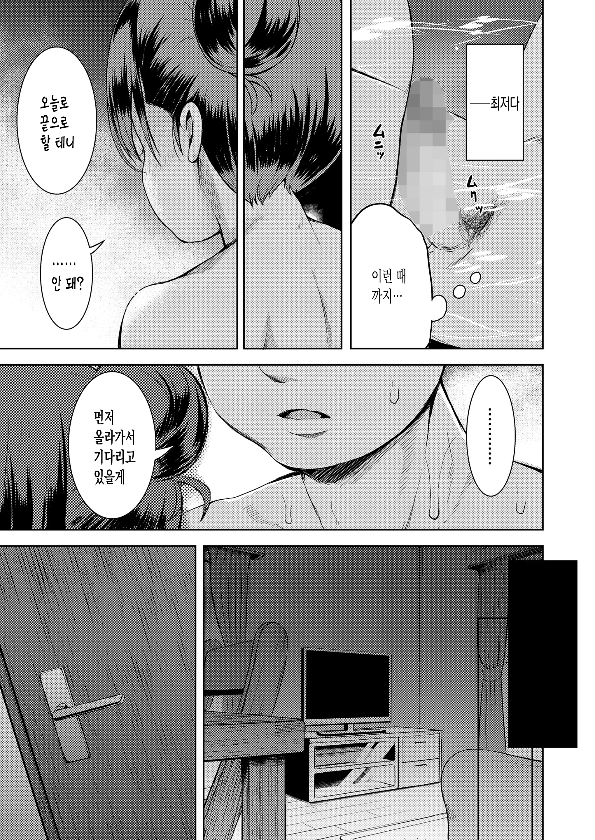 웹툰 이미지 14