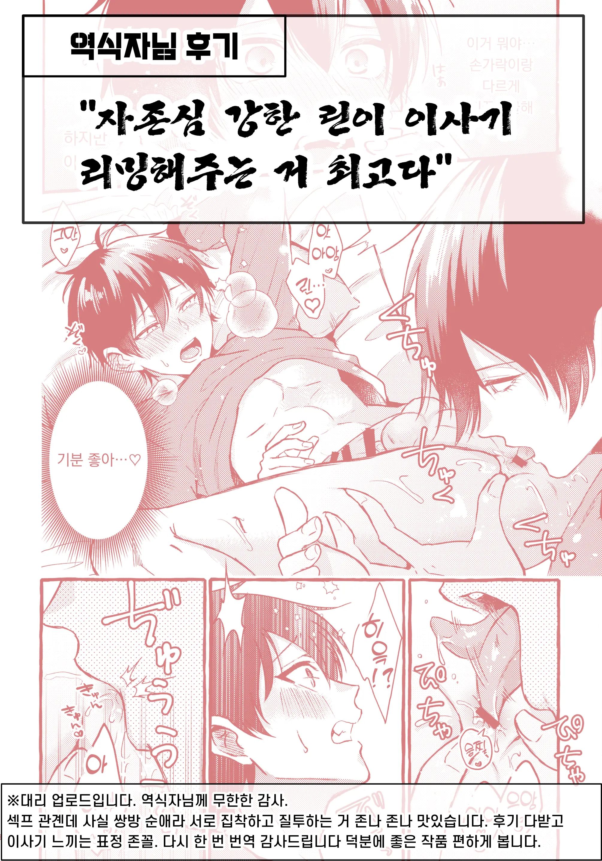 웹툰 이미지 27