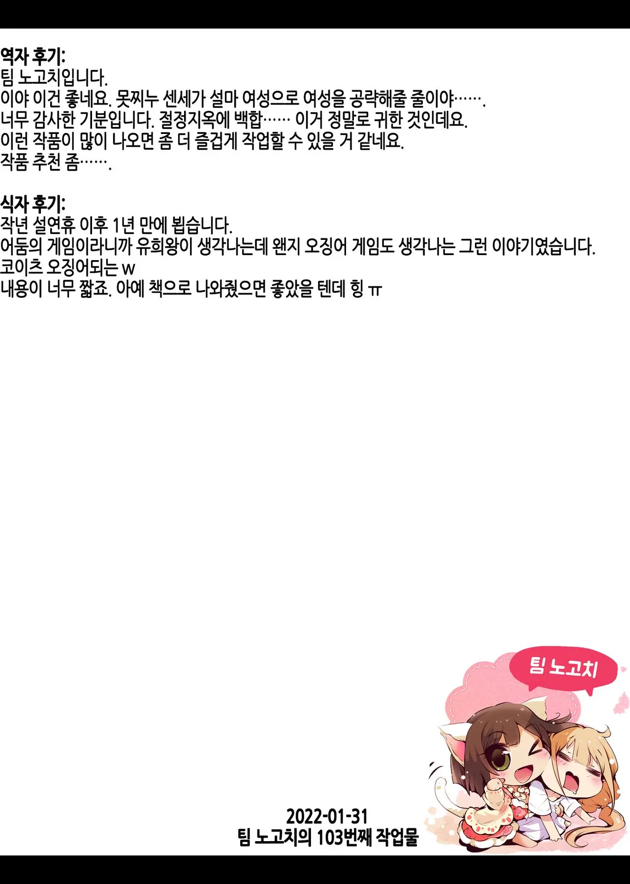 웹툰 이미지 7