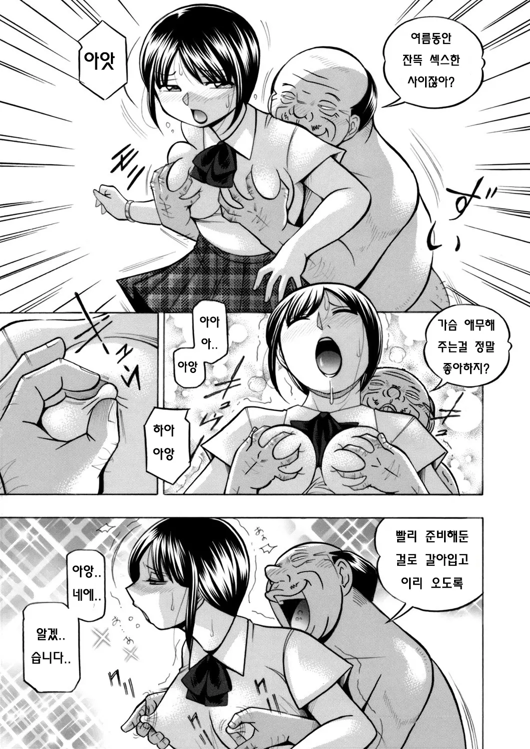웹툰 이미지 28