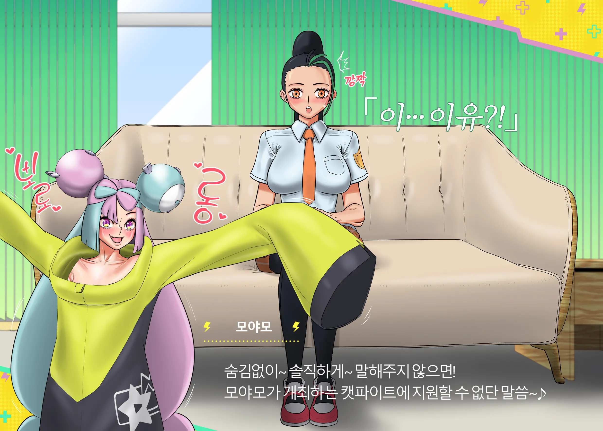 웹툰 이미지 14