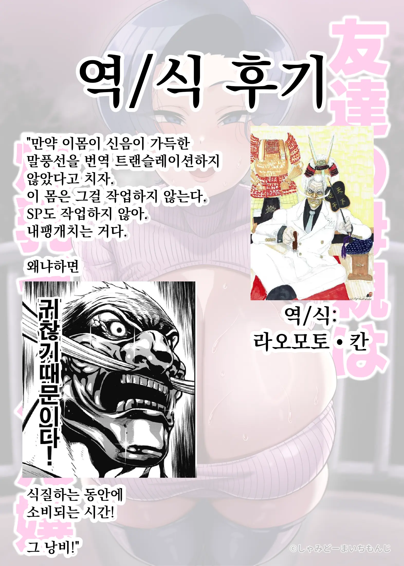 웹툰 이미지 28