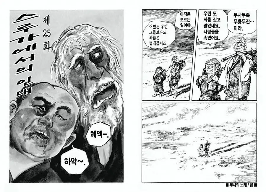웹툰 이미지 60