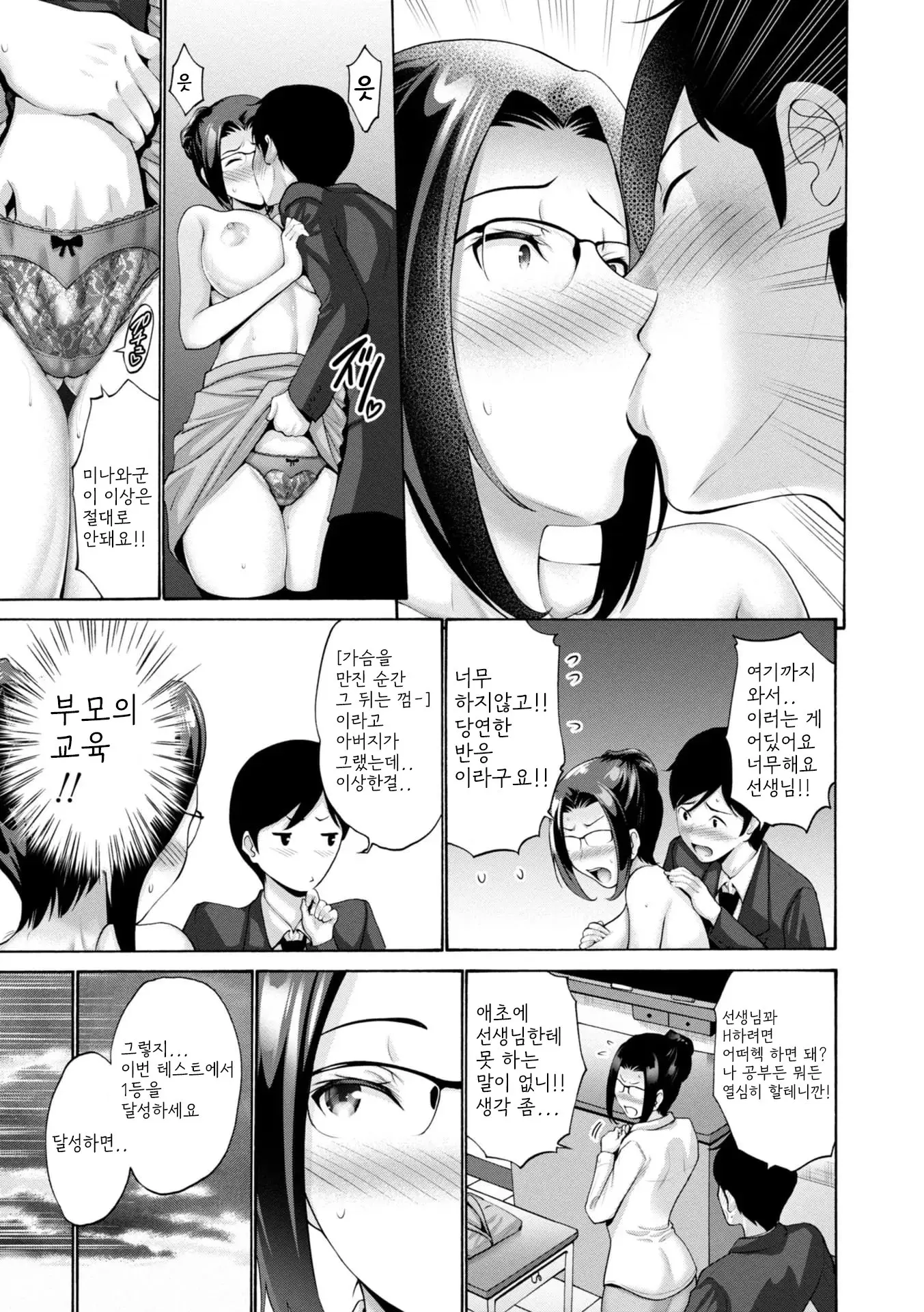 웹툰 이미지 136