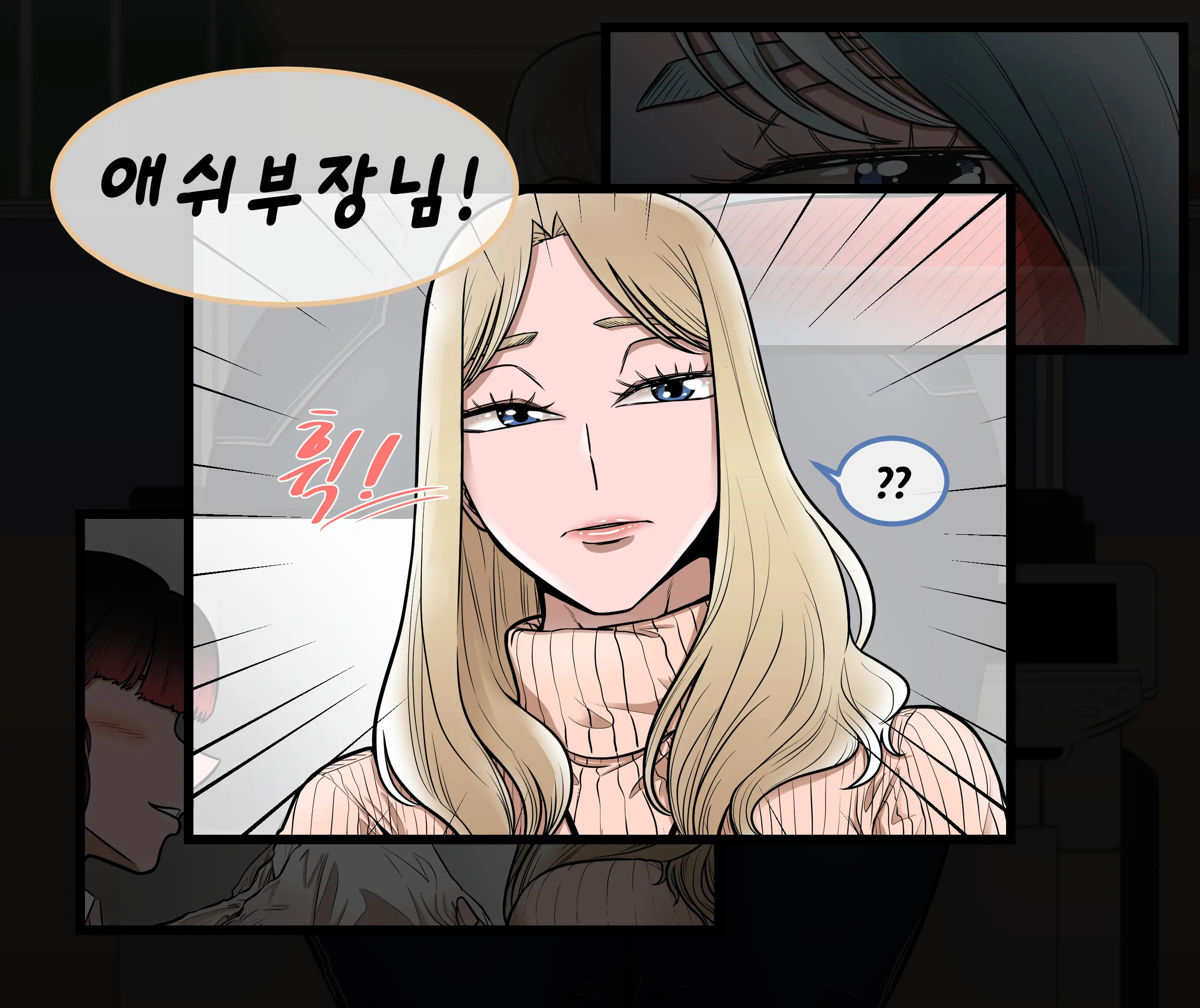 웹툰 이미지 10
