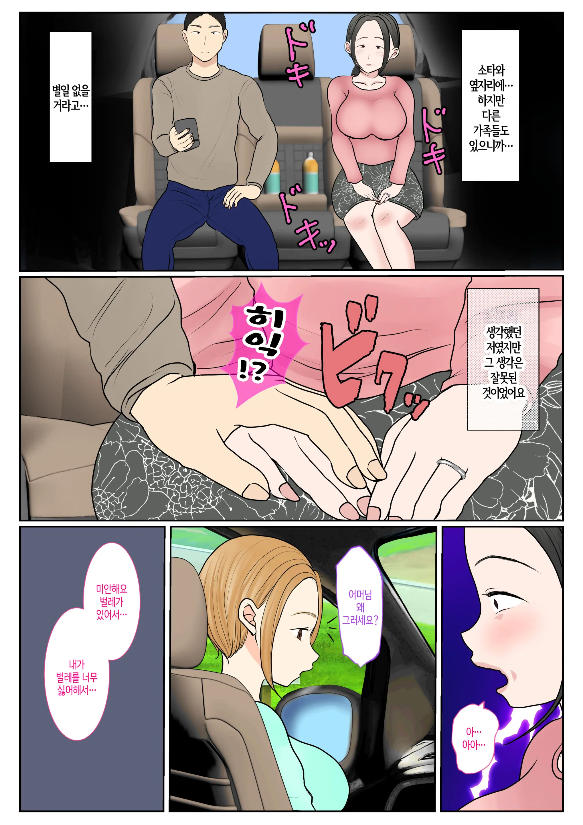 웹툰 이미지 34