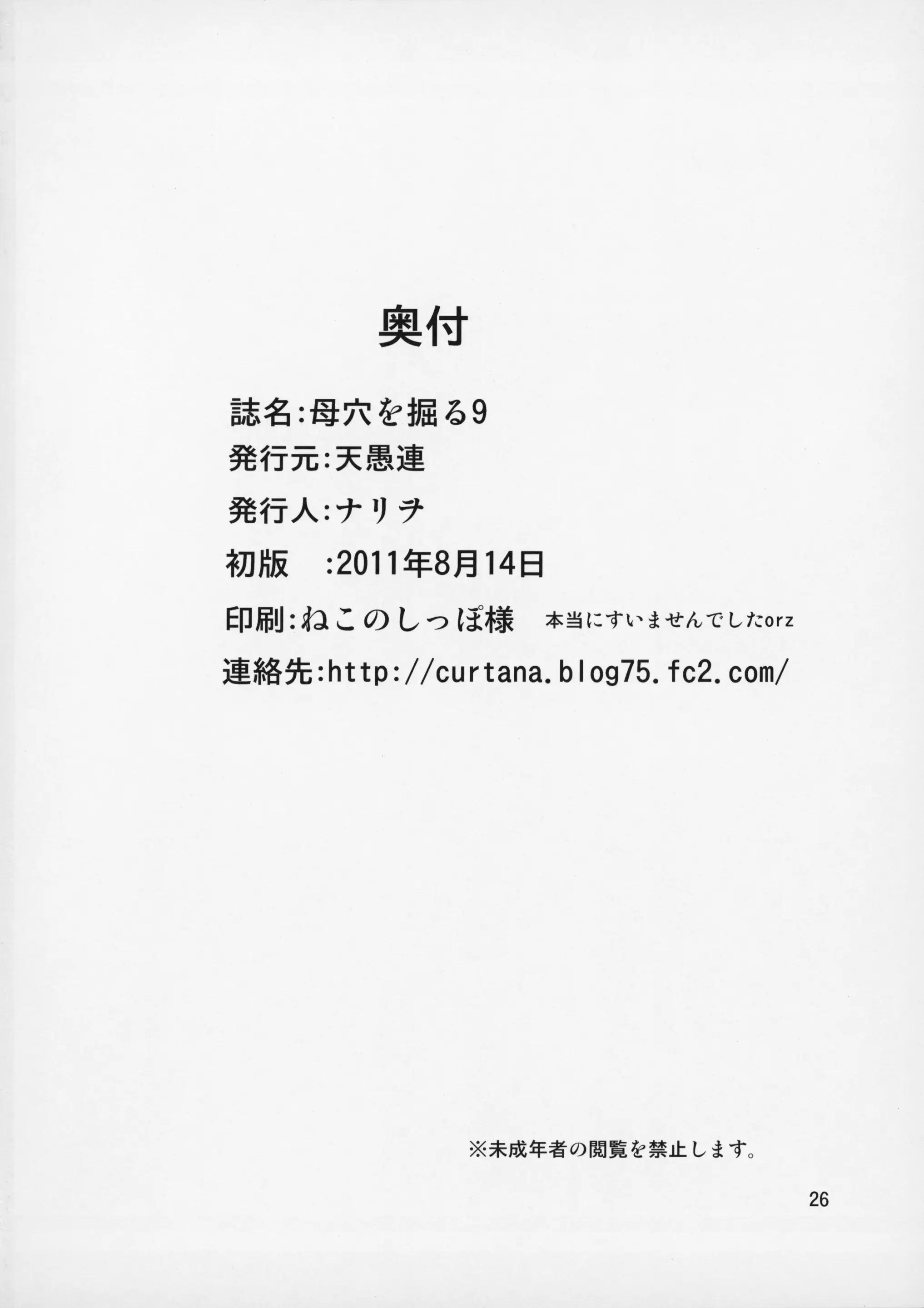 웹툰 이미지 25