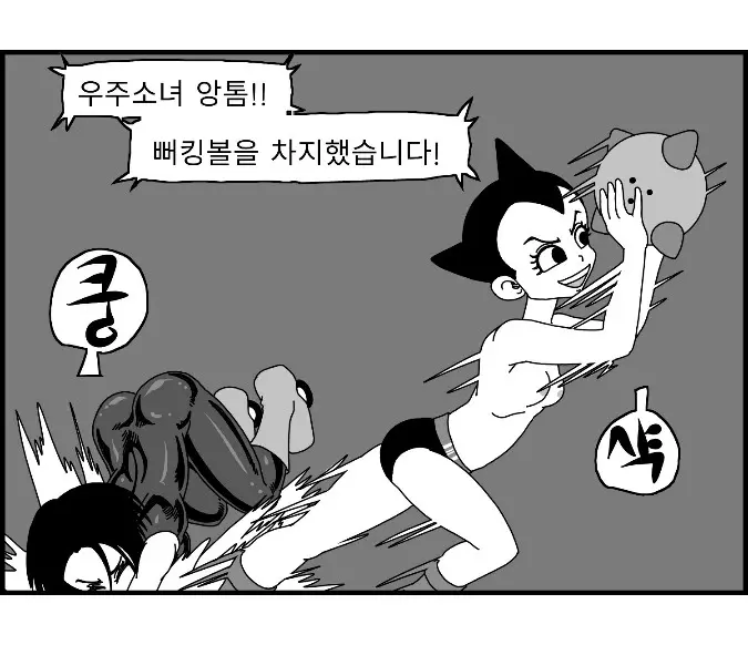 웹툰 이미지 92