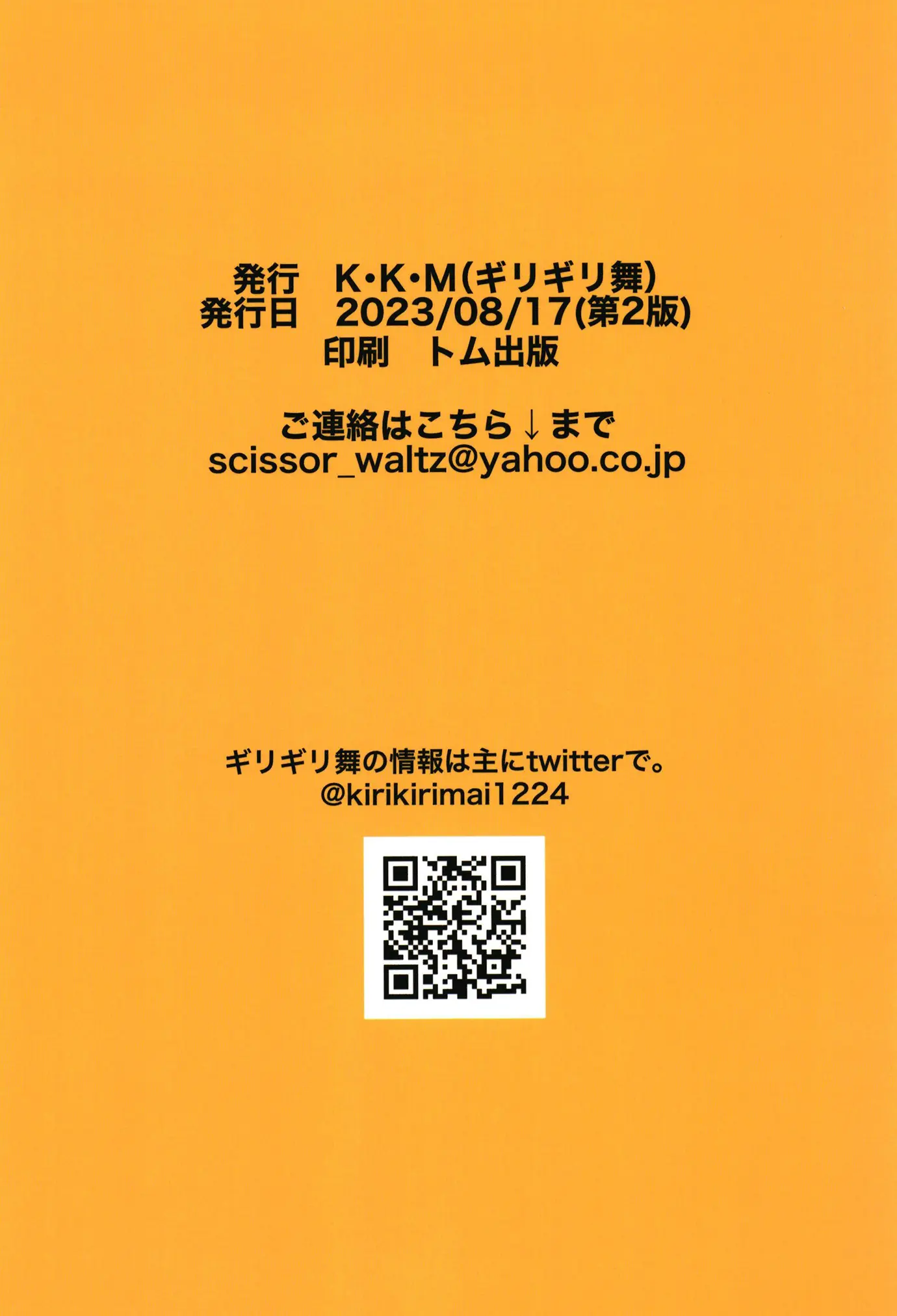 웹툰 이미지 21