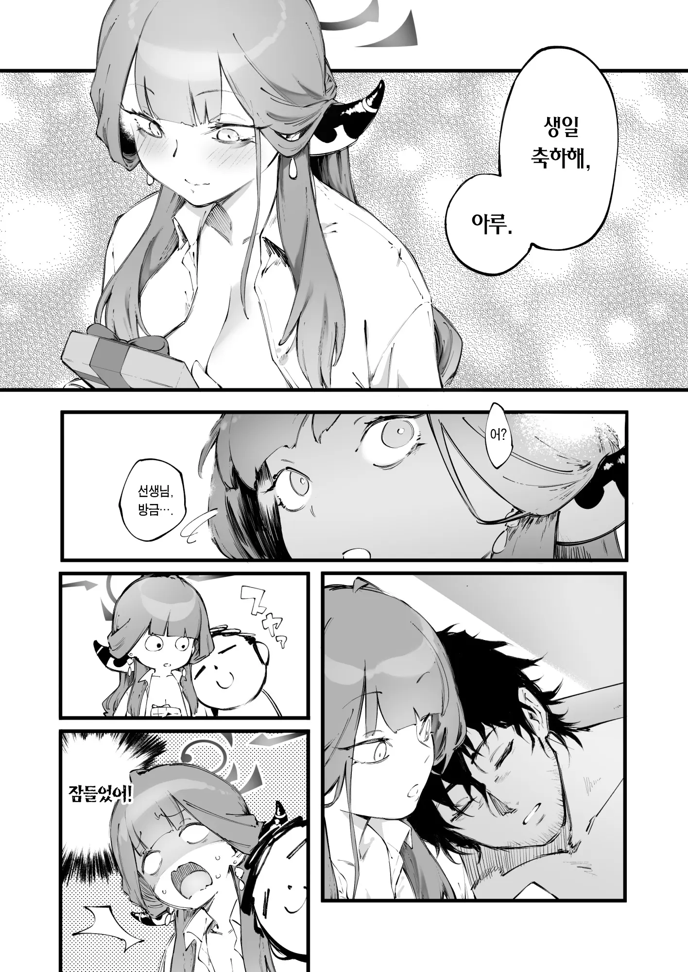 웹툰 이미지 26