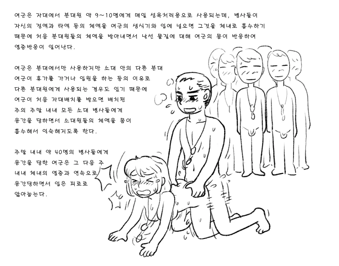 웹툰 이미지 291