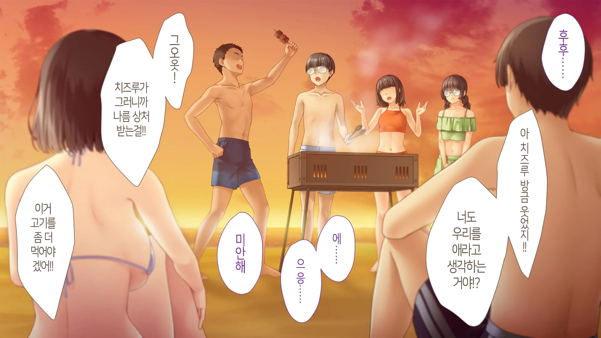 웹툰 이미지 235