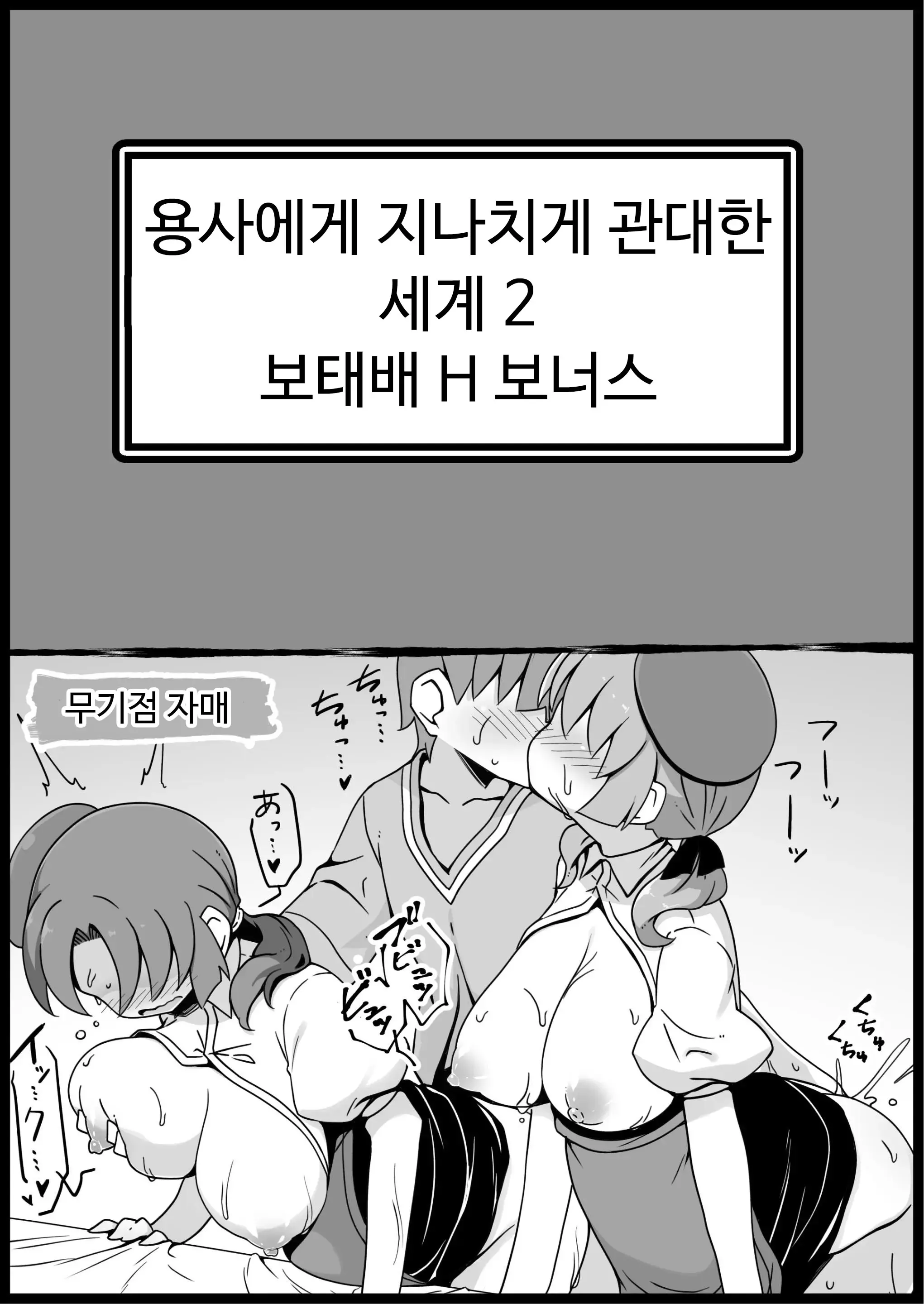 웹툰 이미지 57