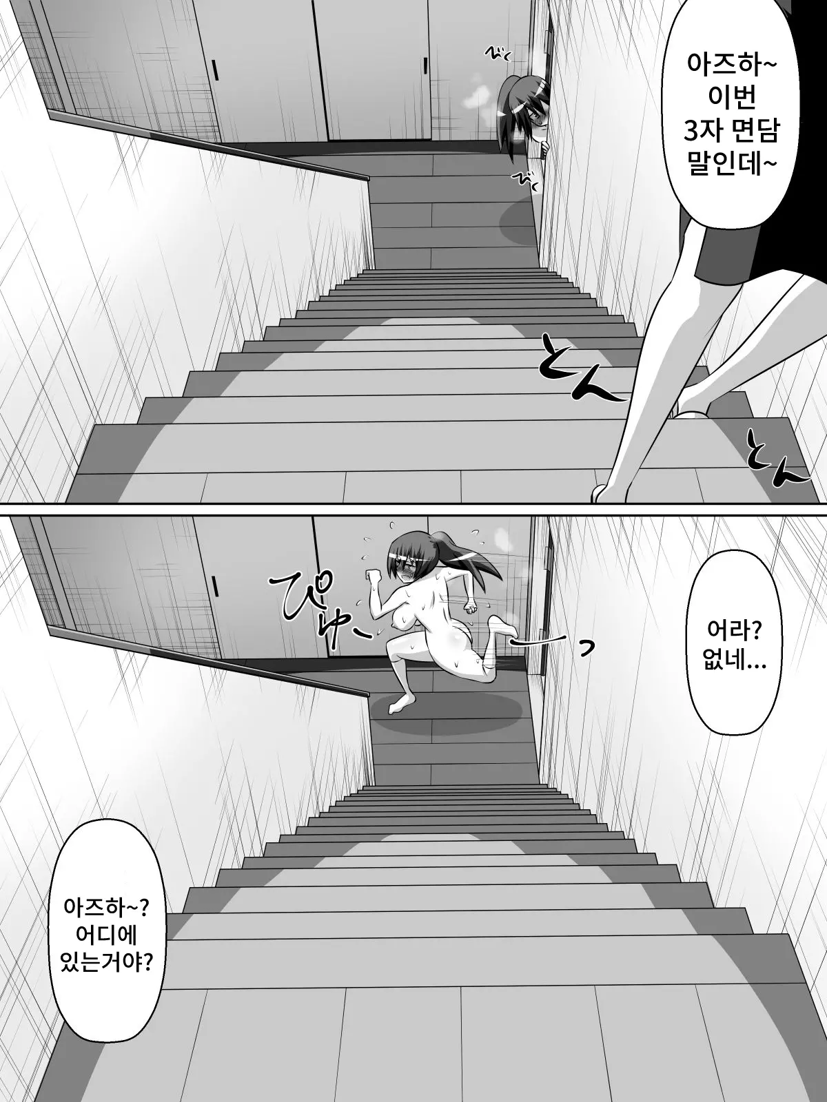 웹툰 이미지 15
