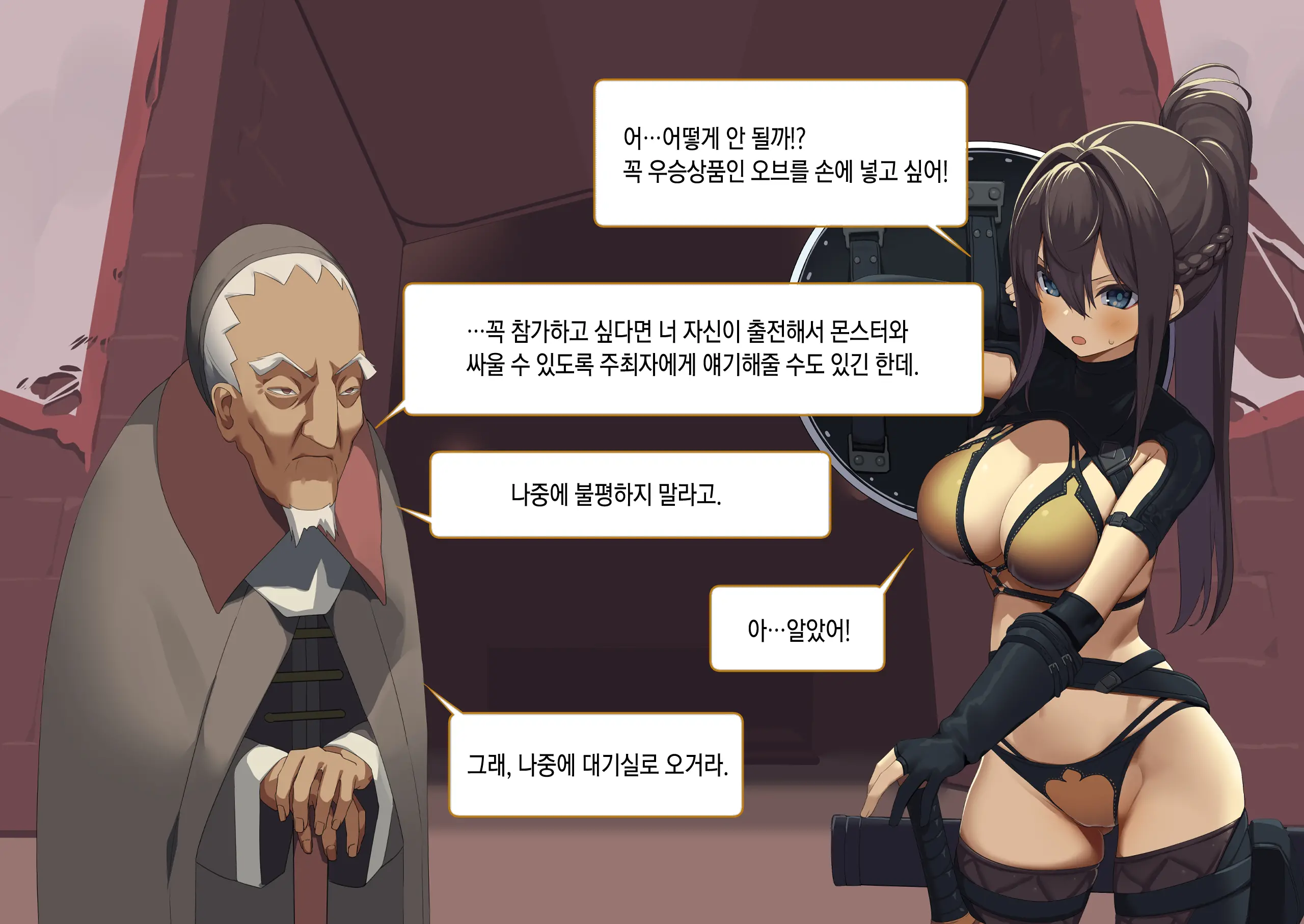 웹툰 이미지 36