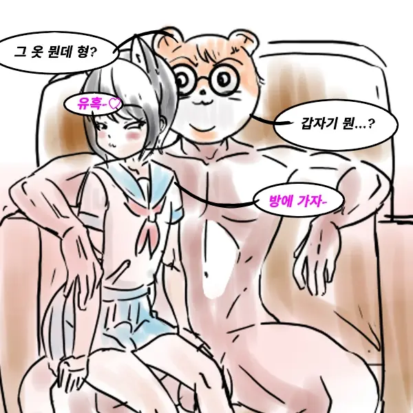 웹툰 이미지 342