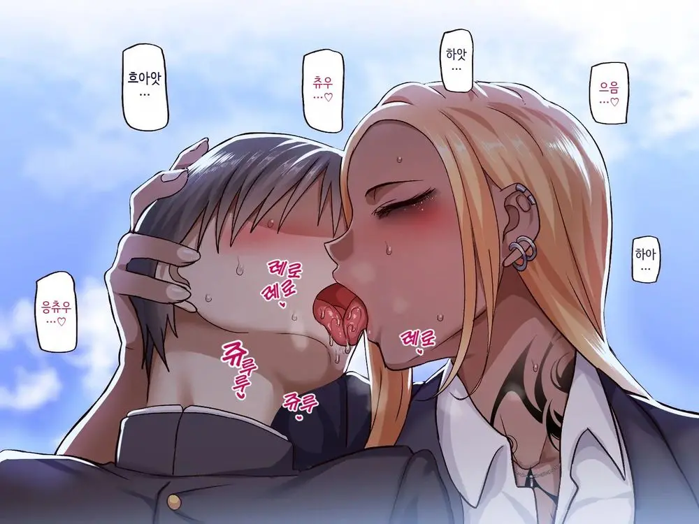 웹툰 이미지 147