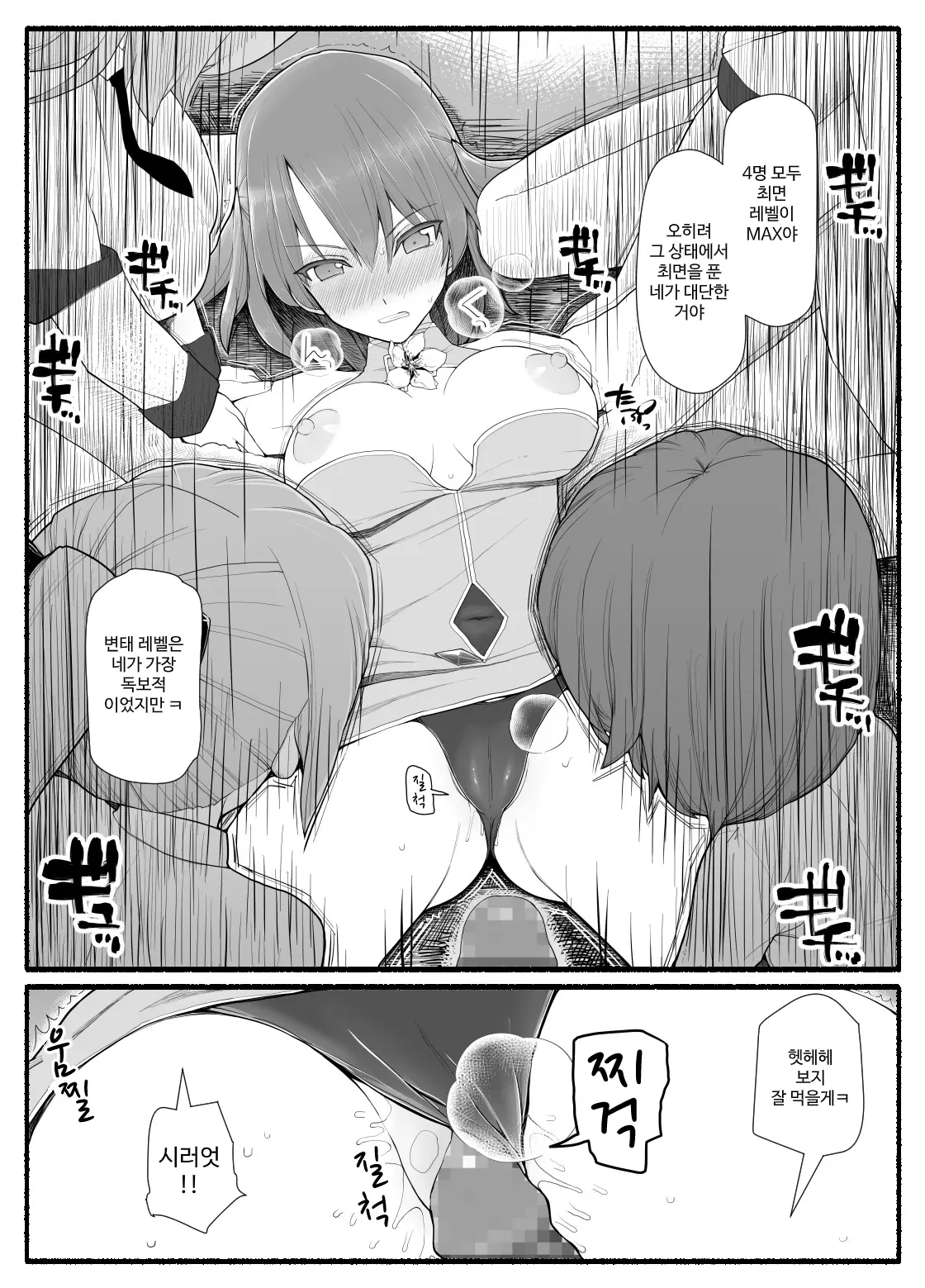 웹툰 이미지 404