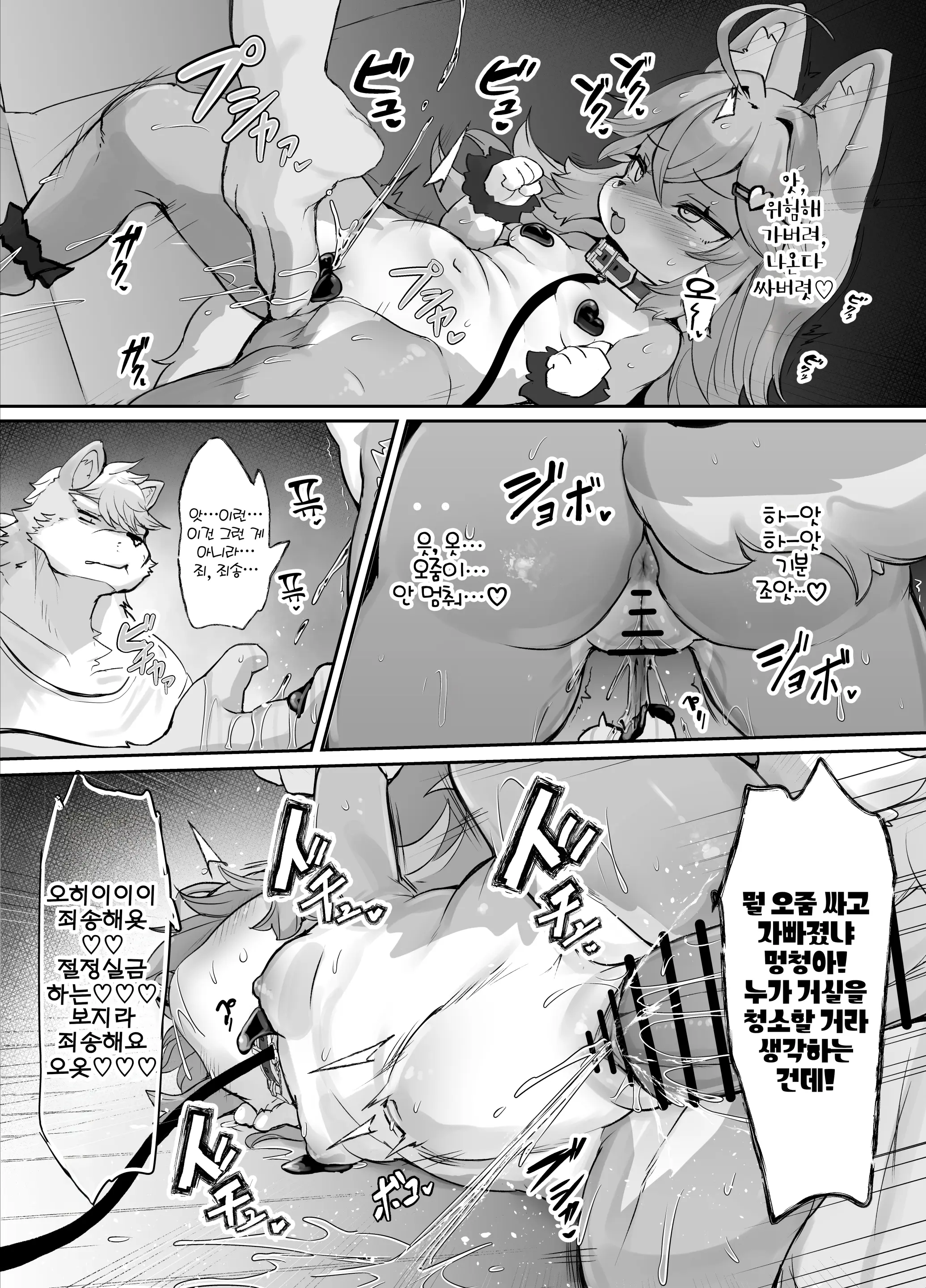 웹툰 이미지 12