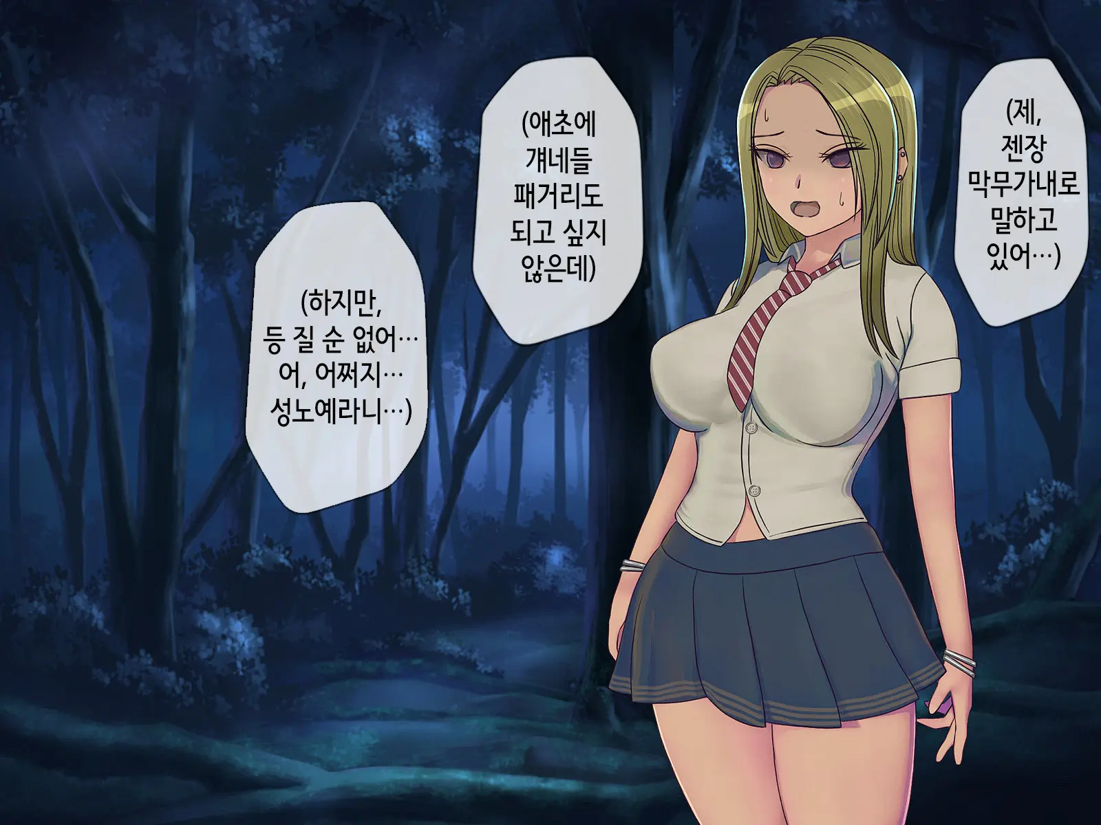 웹툰 이미지 15