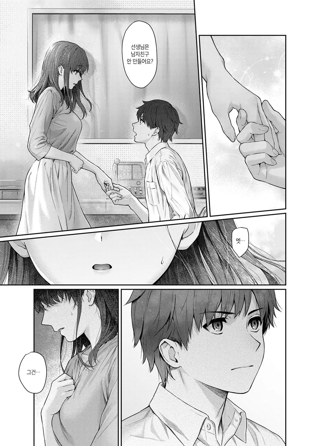 웹툰 이미지 229