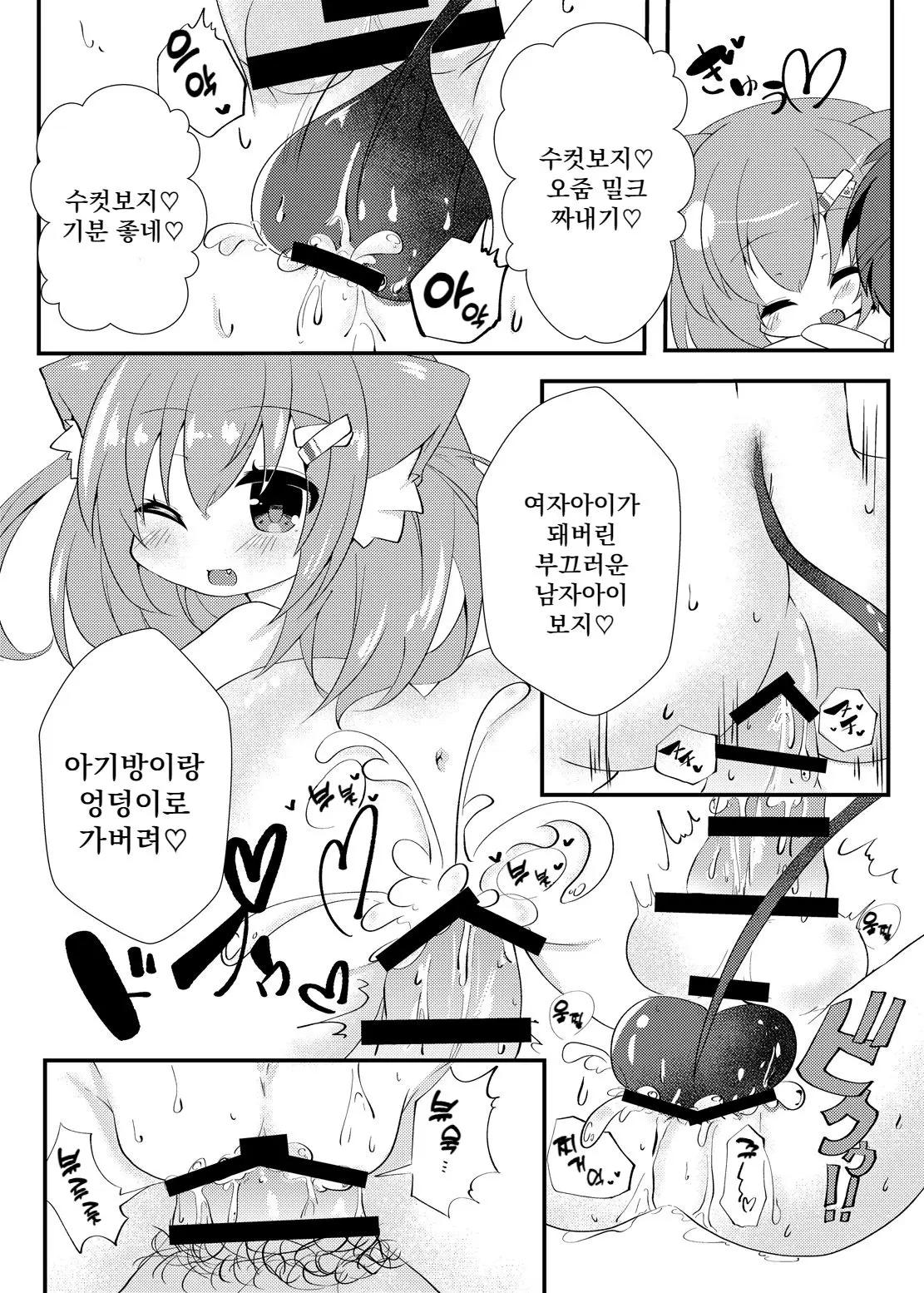 웹툰 이미지 13