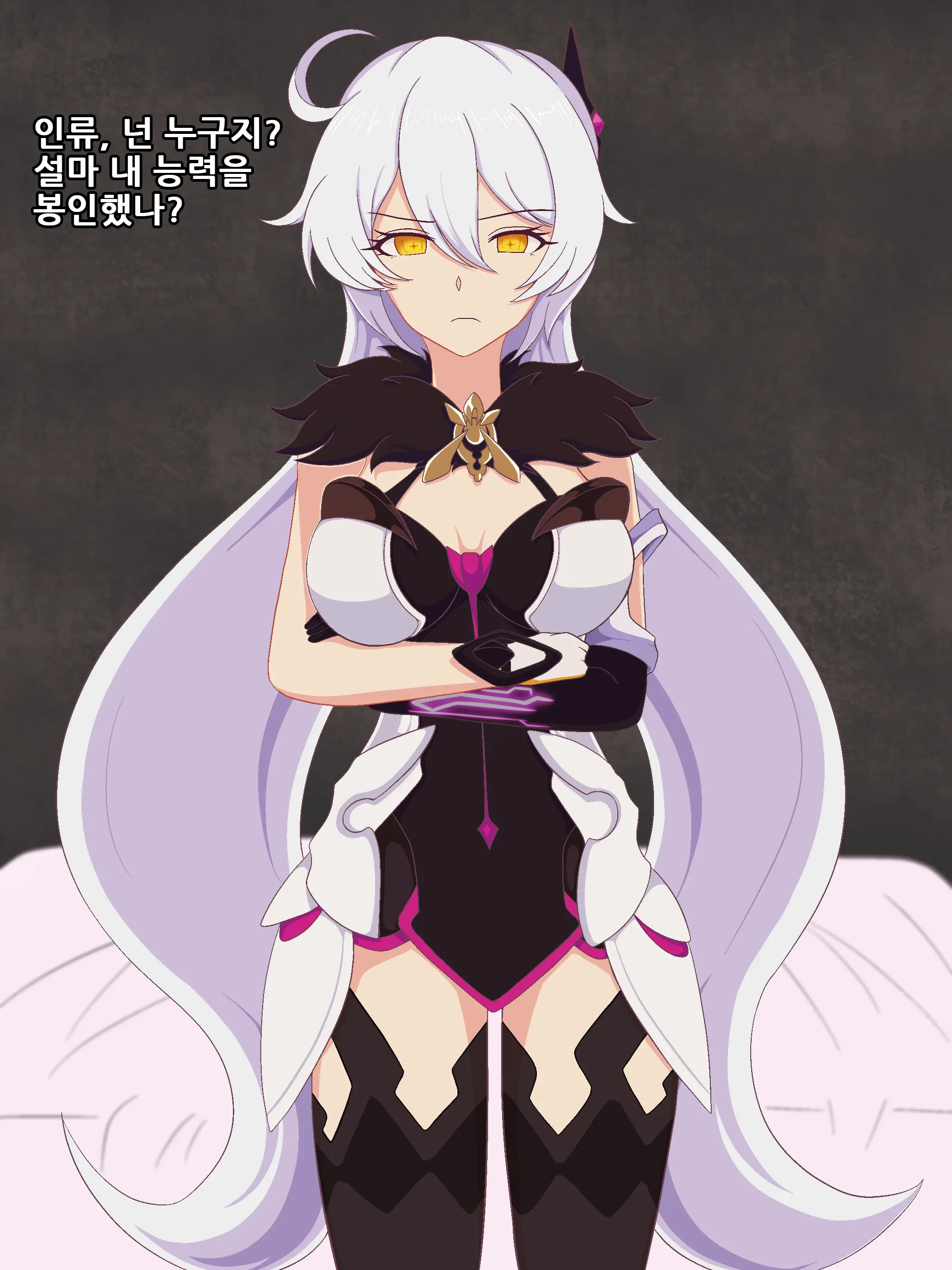 웹툰 이미지 1