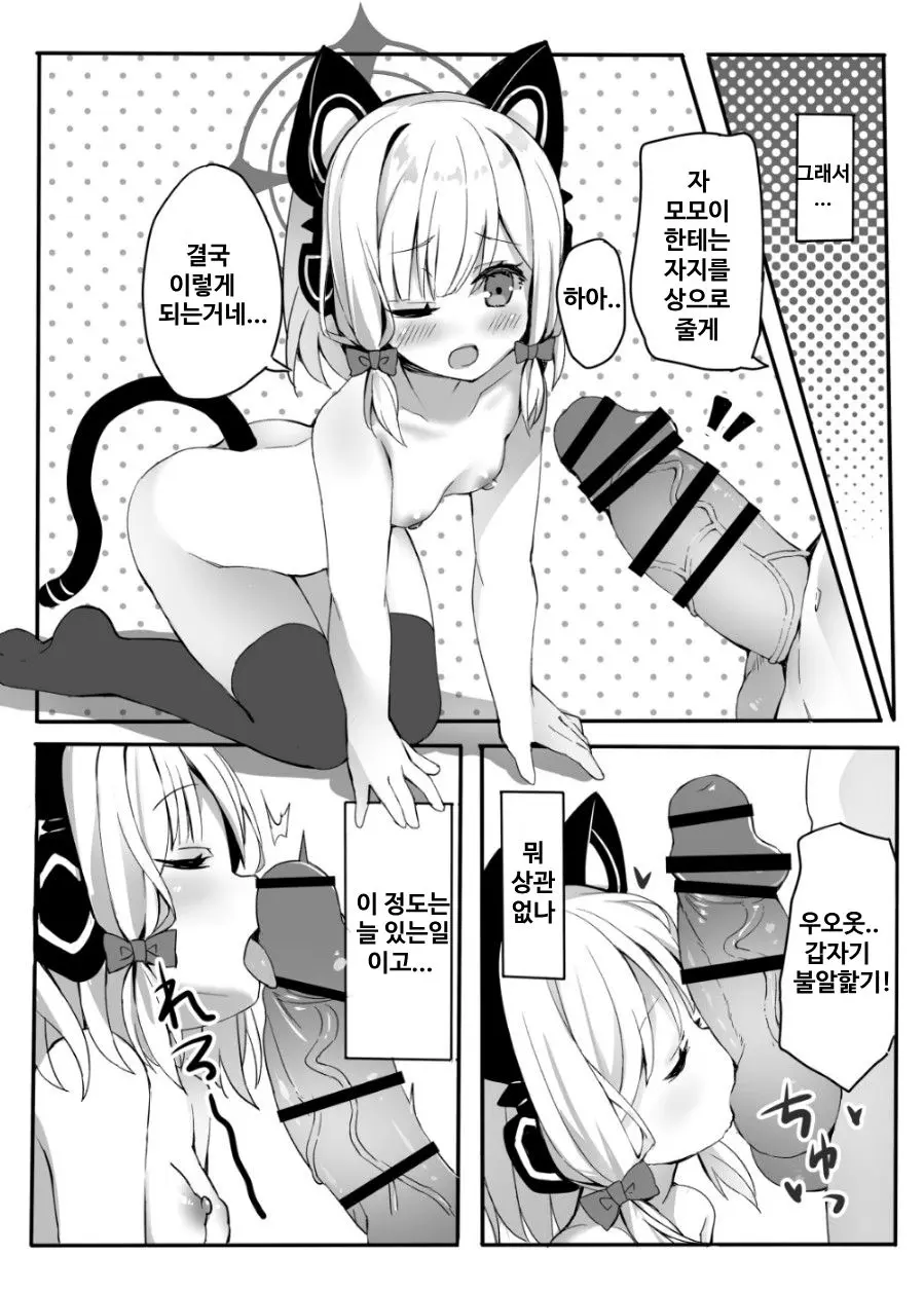 웹툰 이미지 7