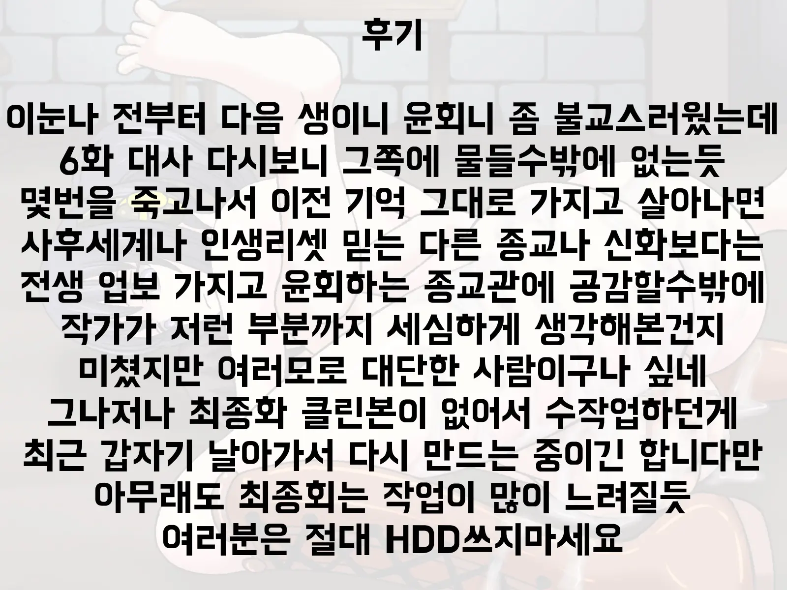 웹툰 이미지 212