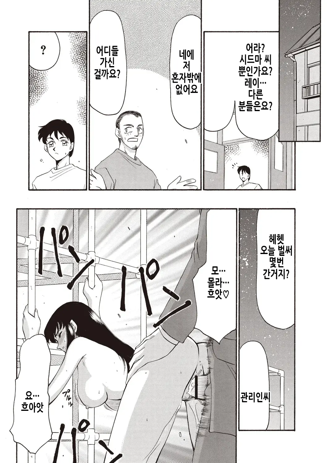 웹툰 이미지 46