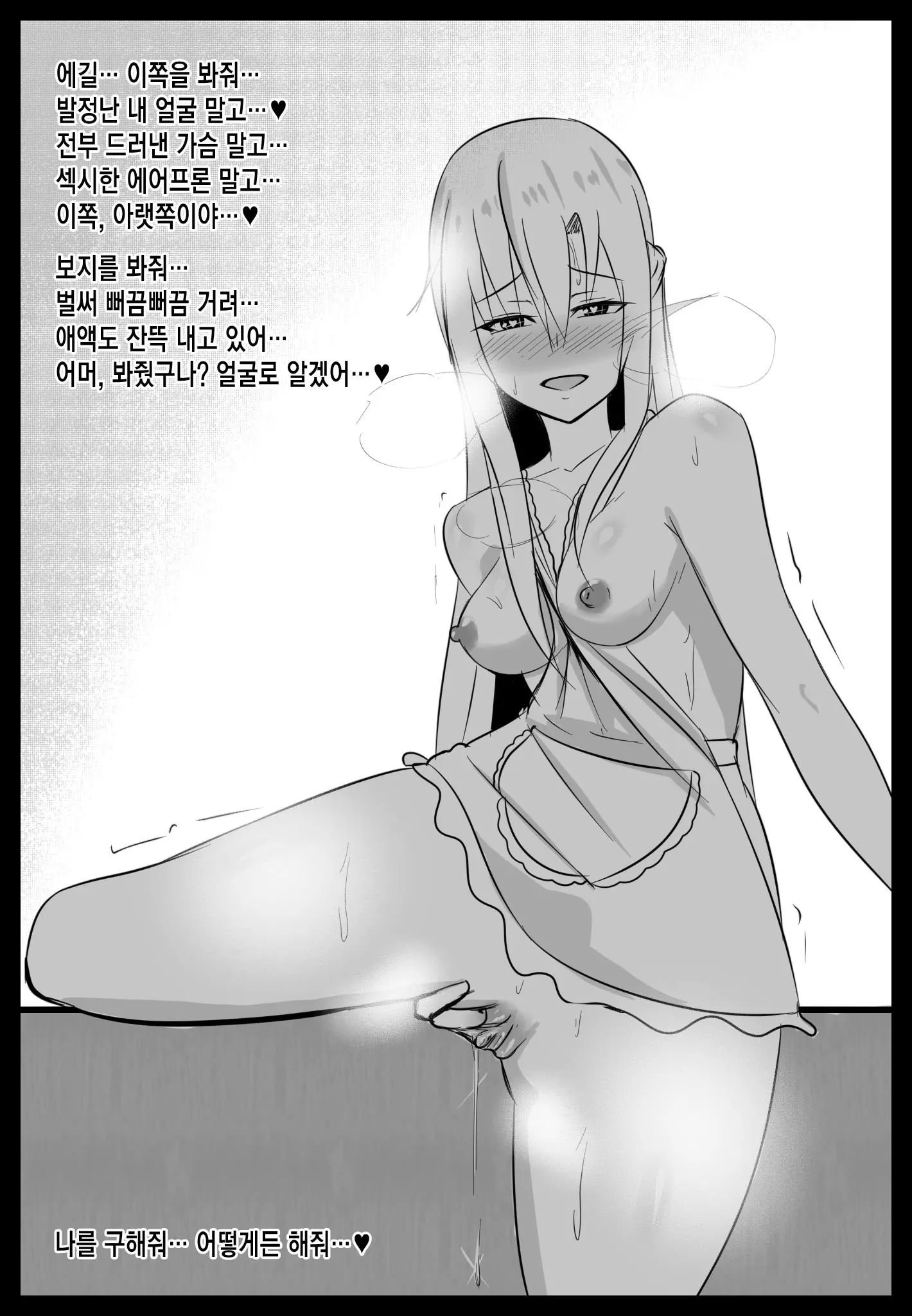 웹툰 이미지 15