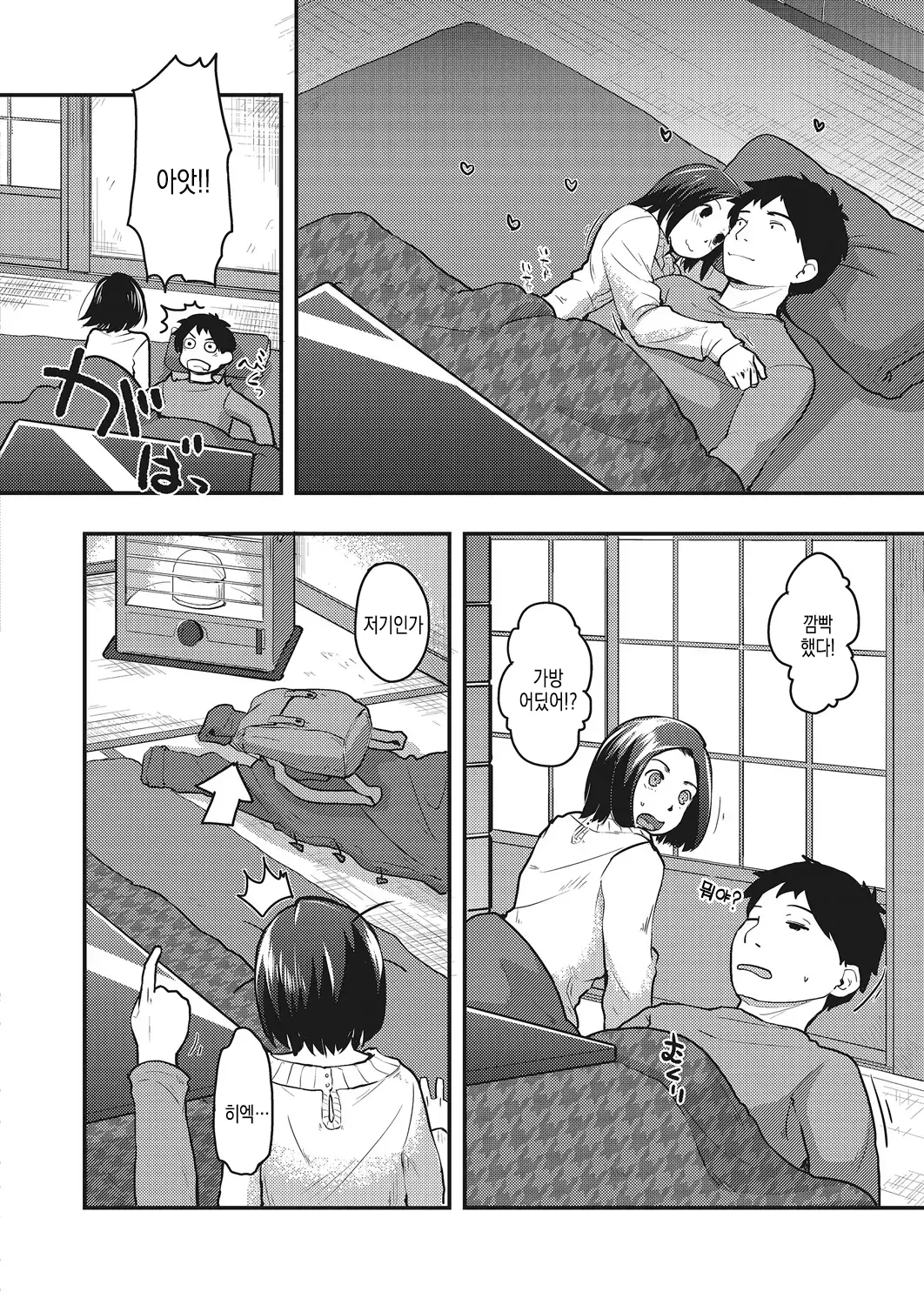 웹툰 이미지 21