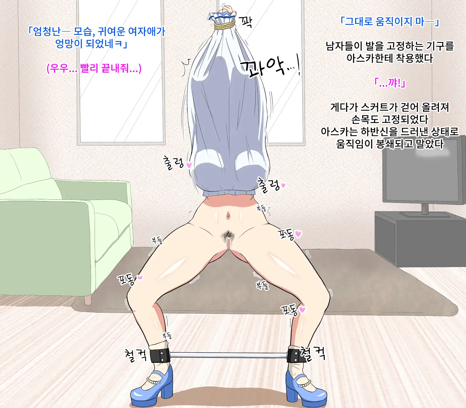 웹툰 이미지 33