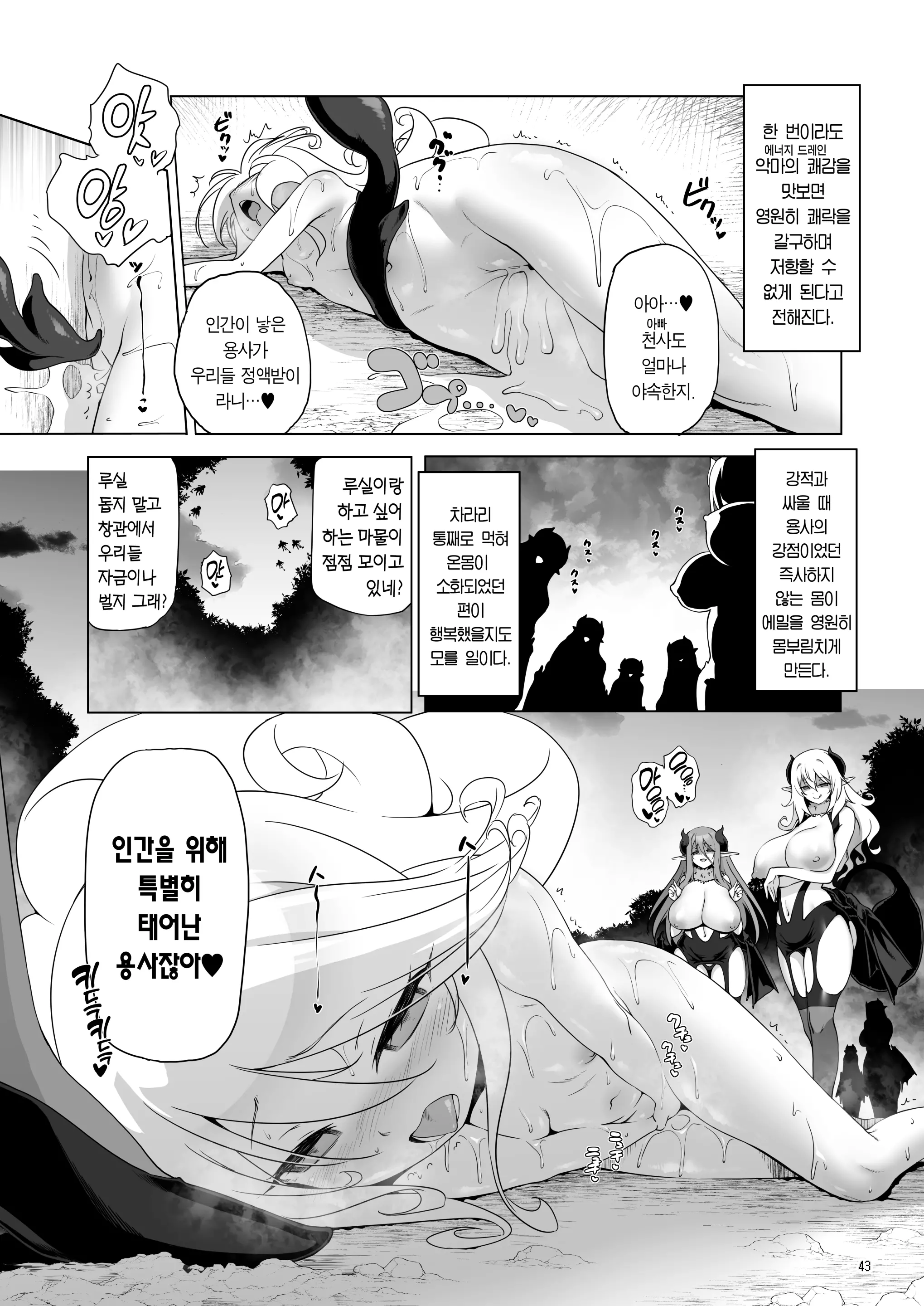 웹툰 이미지 43