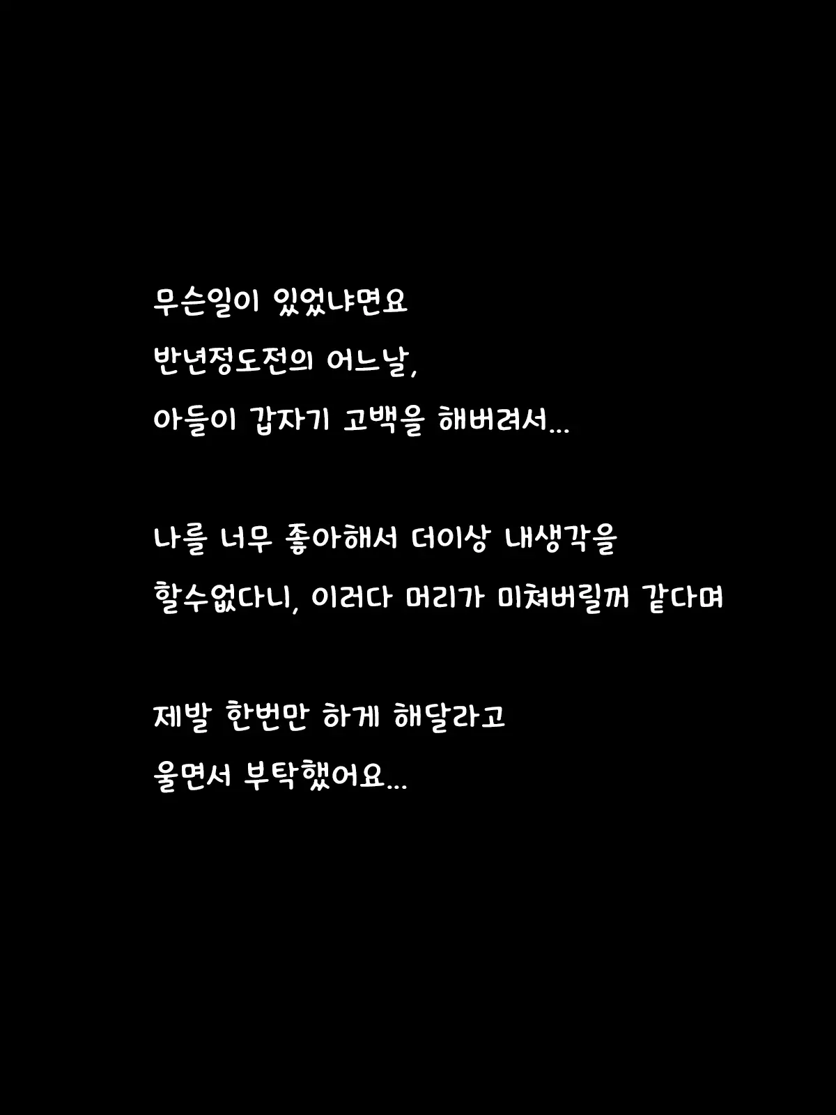 웹툰 이미지 4