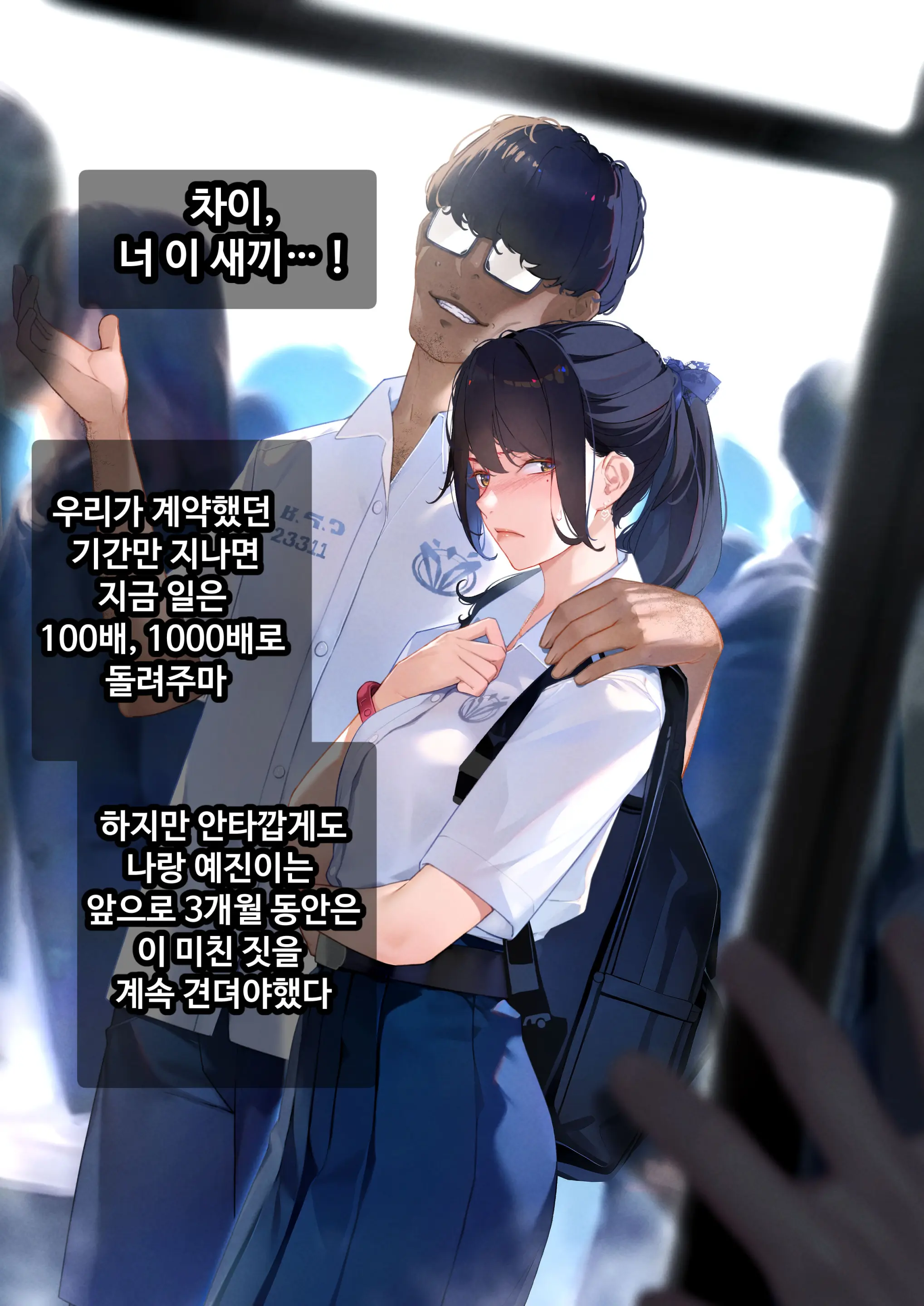 웹툰 이미지 12