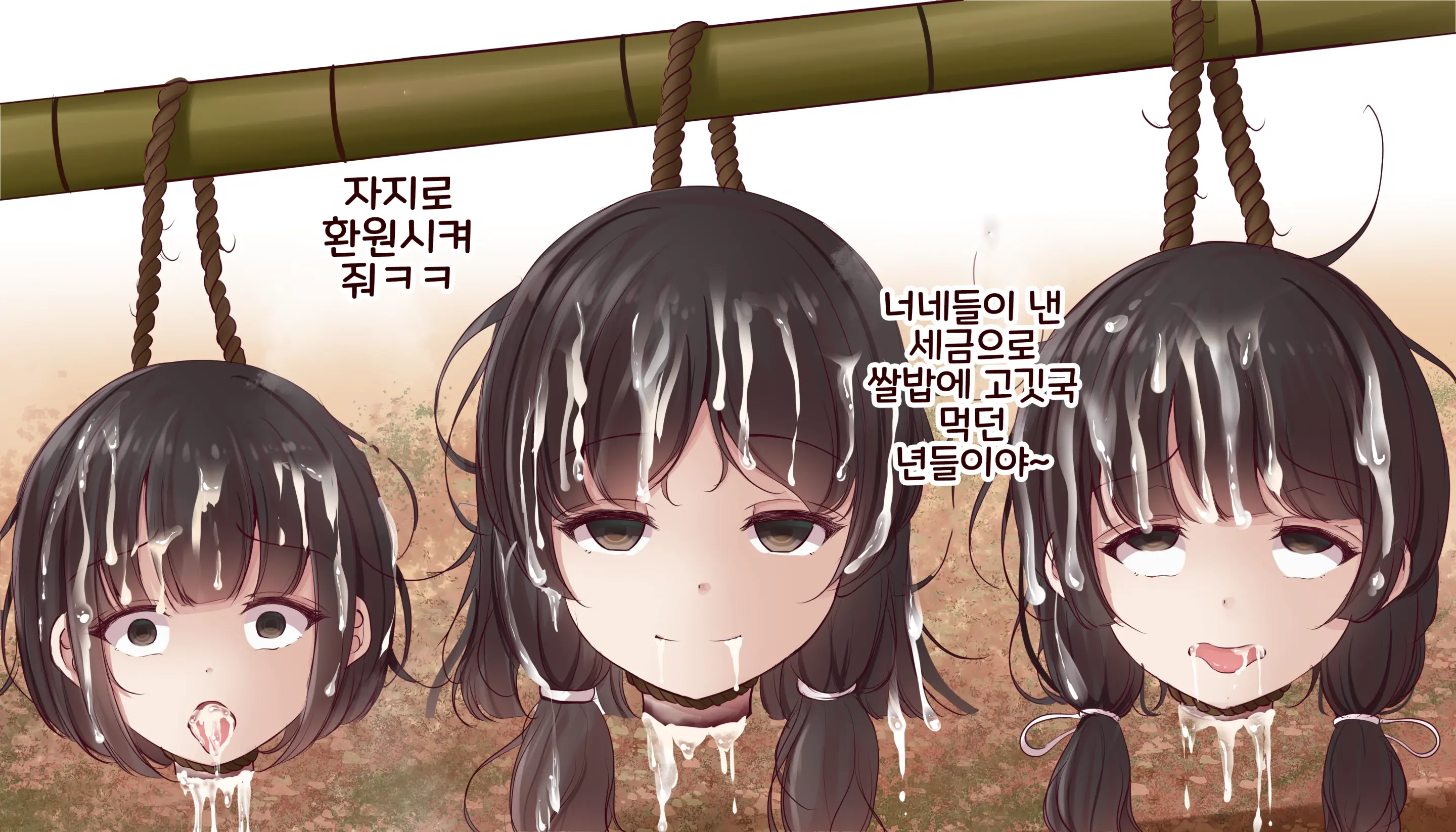 웹툰 이미지 12